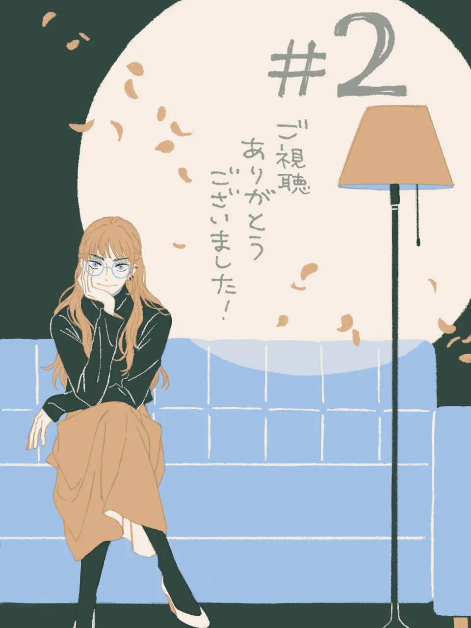 Read Skip to Loafer Es Manga Online