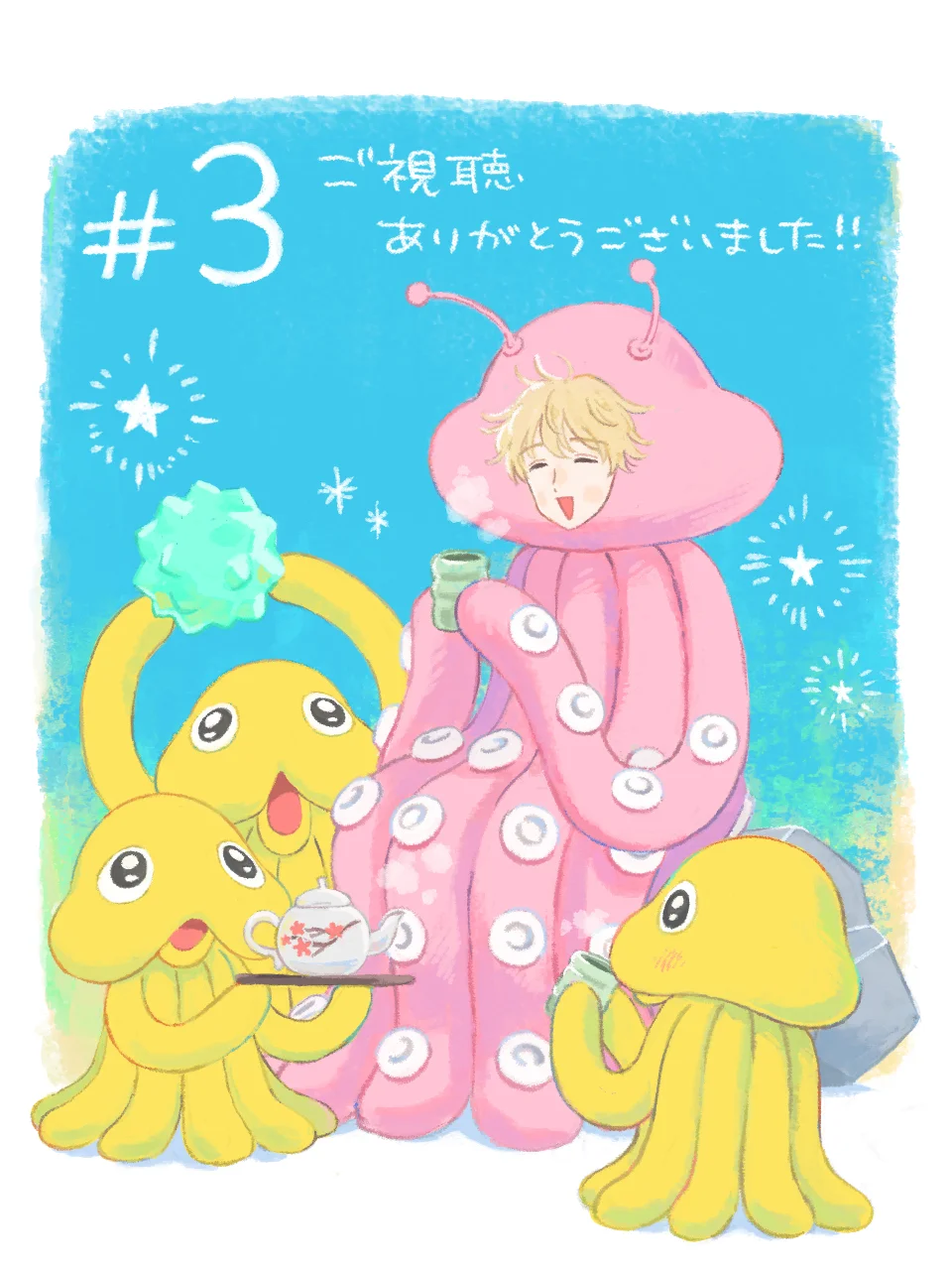 Read Skip to Loafer Es Manga Online
