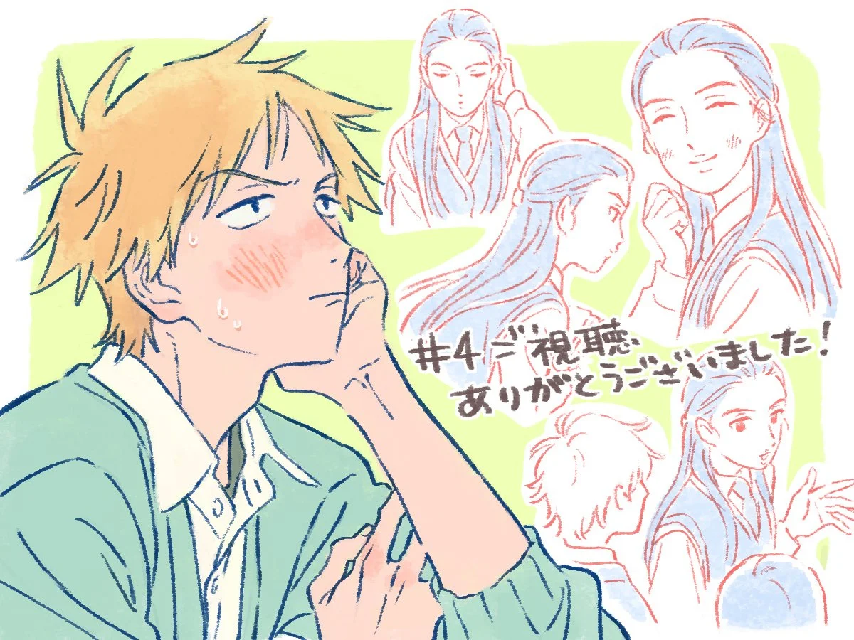 Read Skip to Loafer Es Manga Online