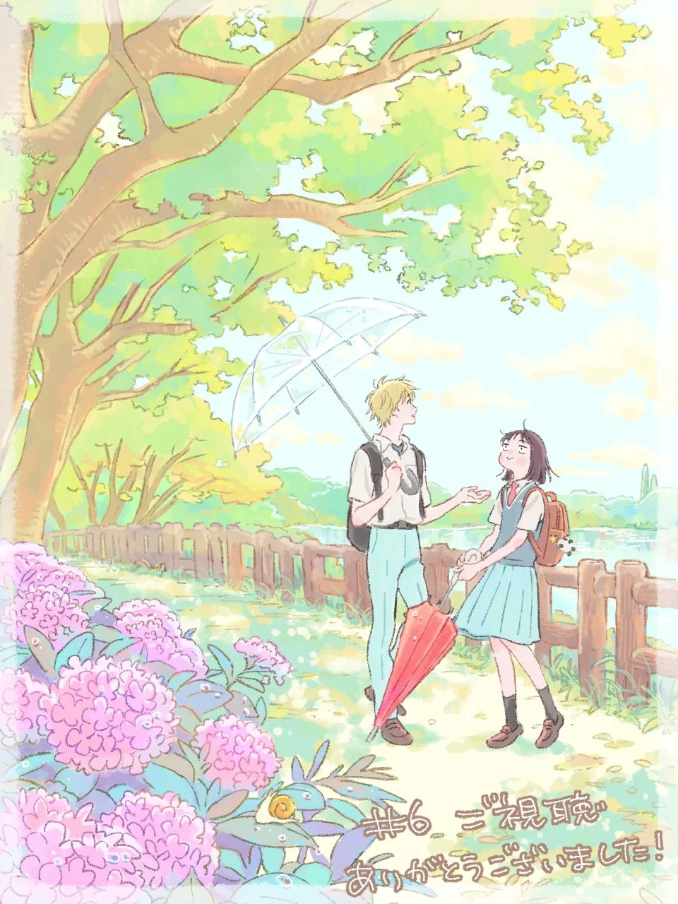 Read Skip to Loafer Es Manga Online