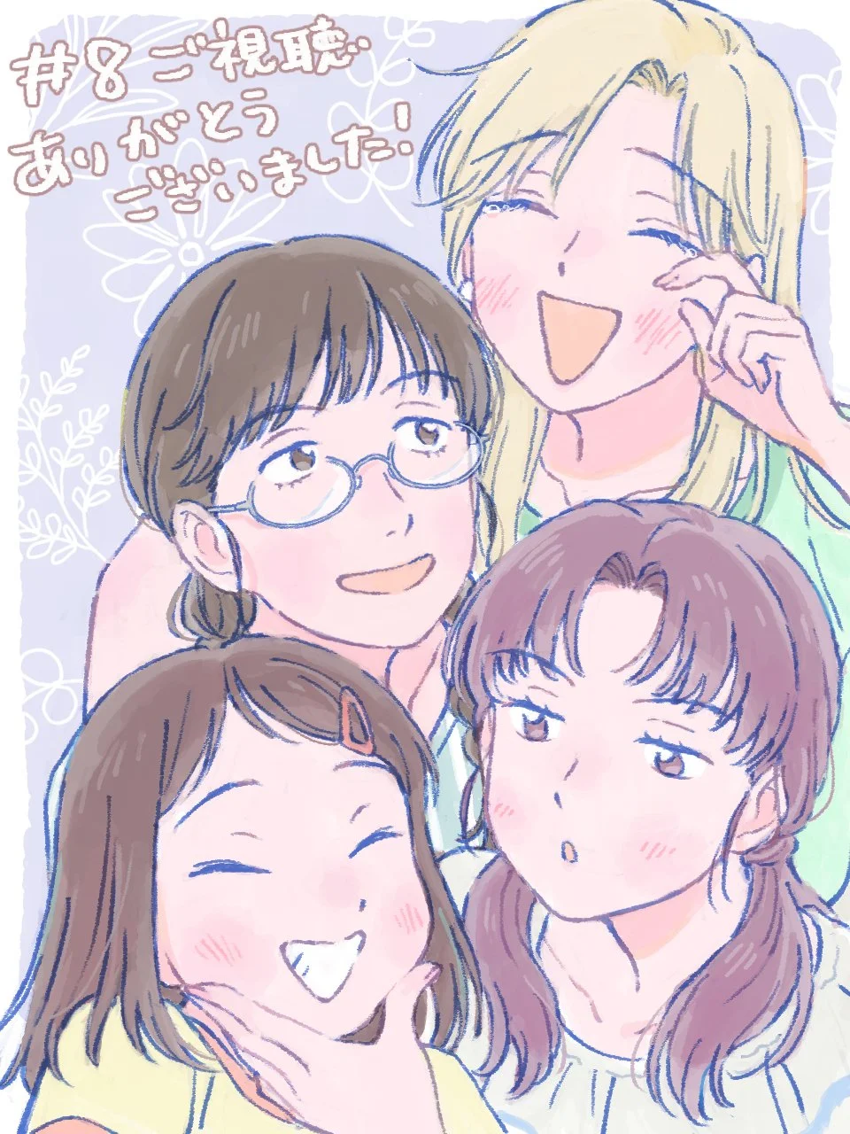 Read Skip to Loafer Es Manga Online