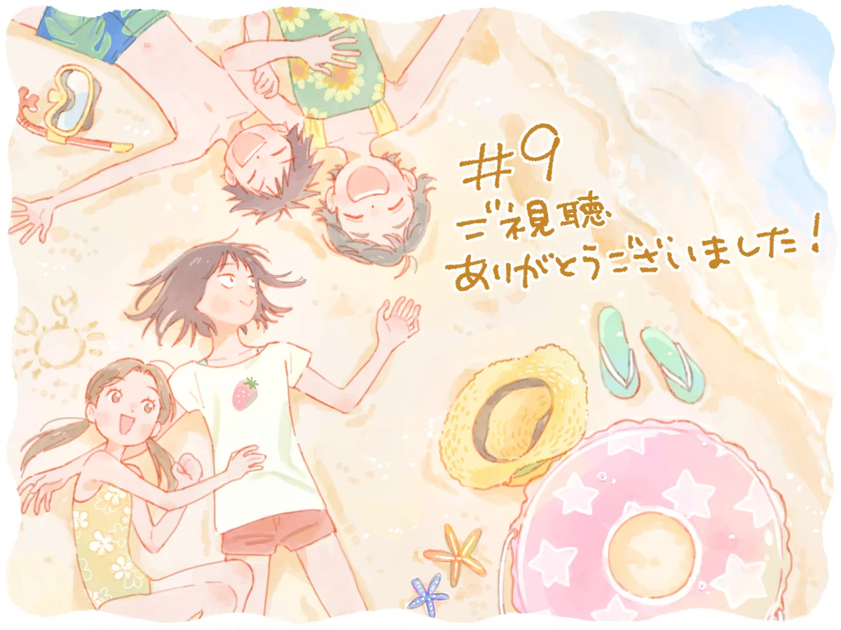Read Skip to Loafer Es Manga Online