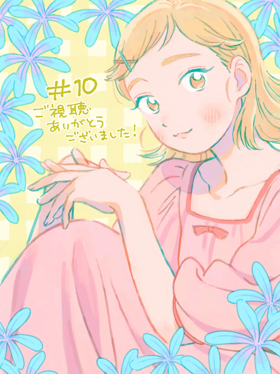 Read Skip to Loafer Es Manga Online