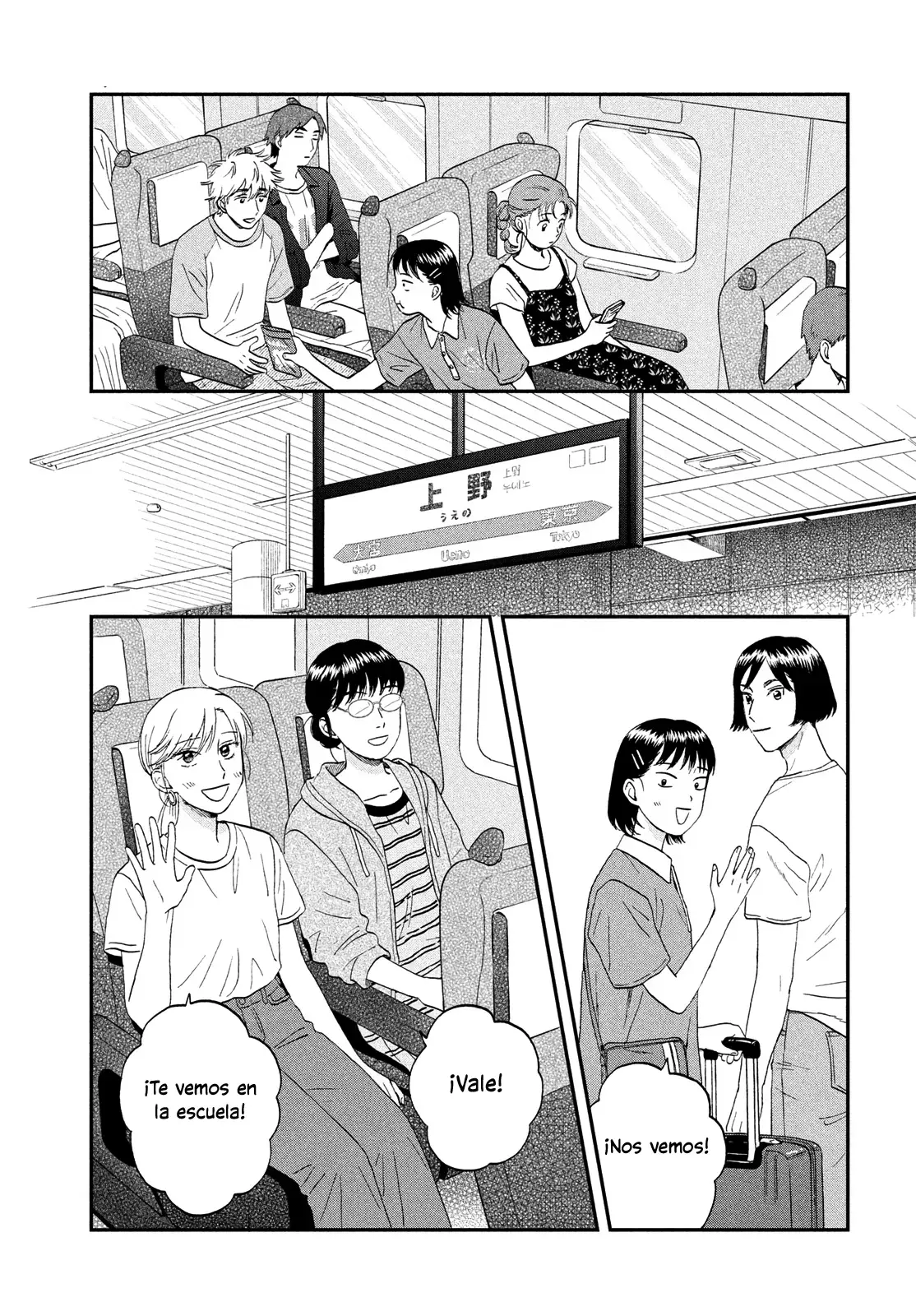 Read Skip to Loafer Es Manga Online