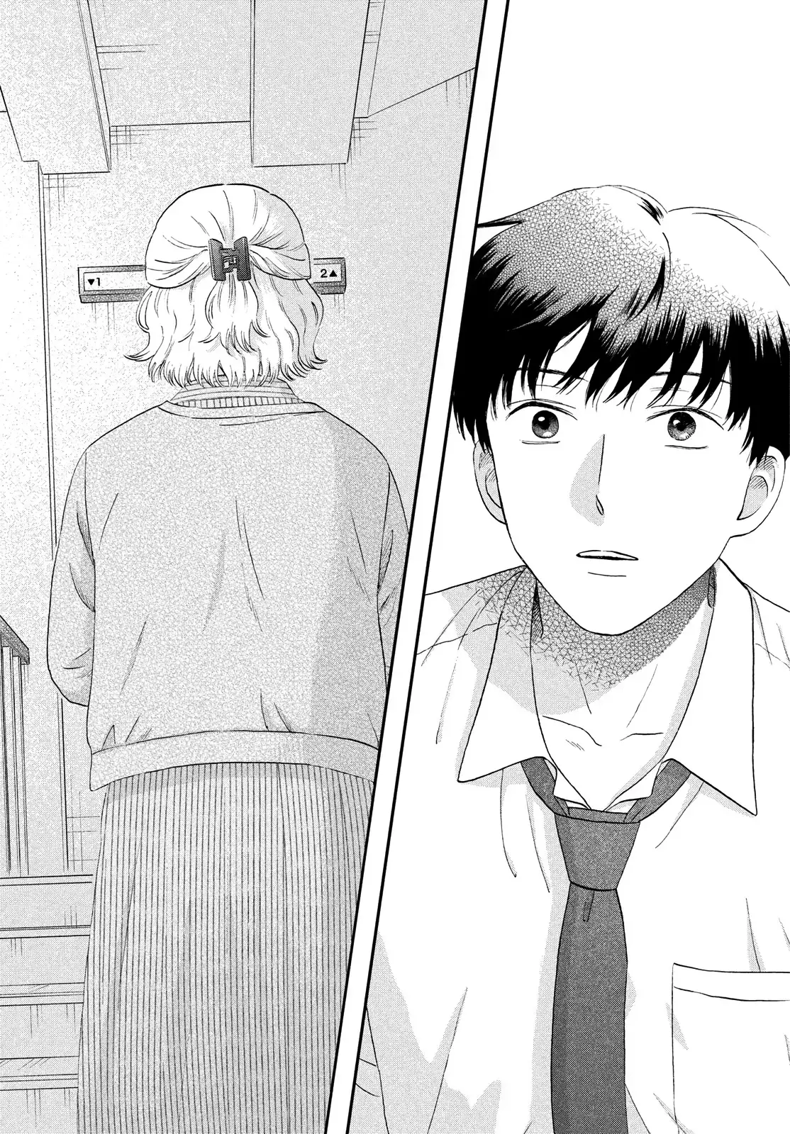 Read Skip to Loafer Es Manga Online