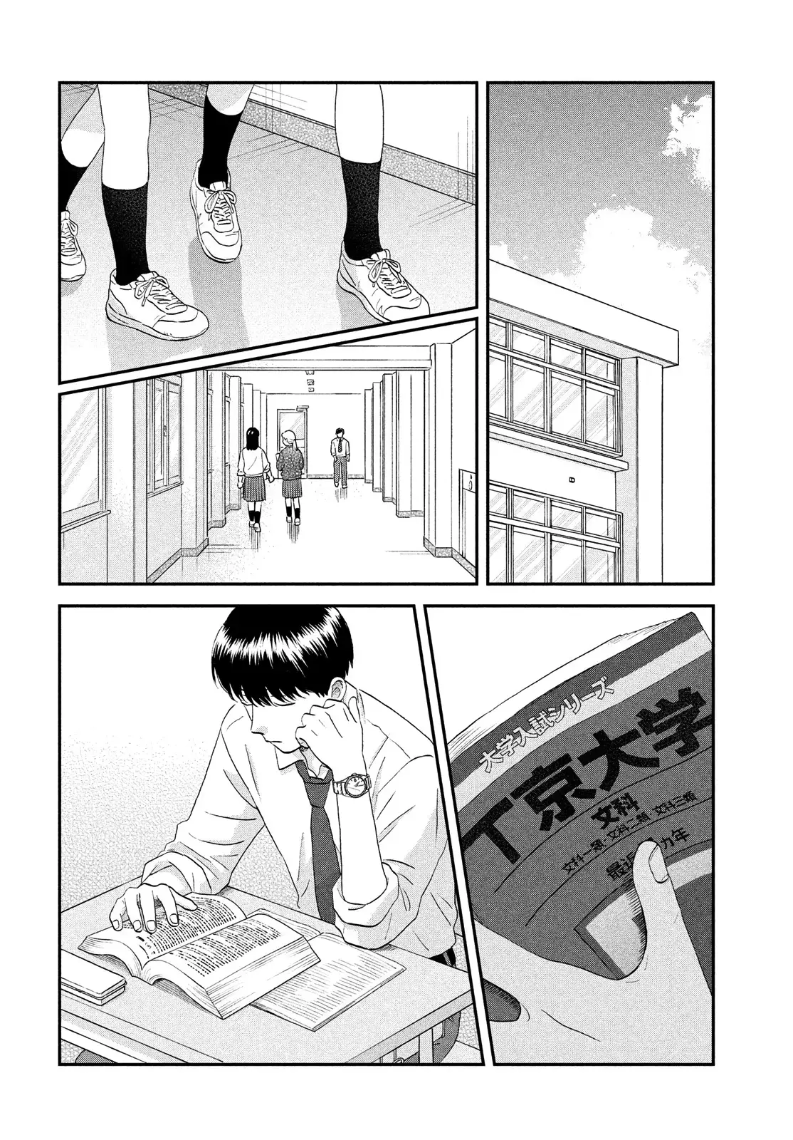 Read Skip to Loafer Es Manga Online