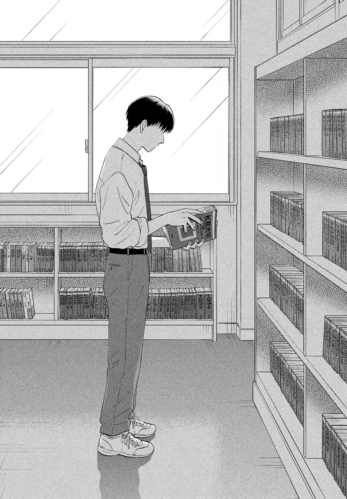 Read Skip to Loafer Es Manga Online