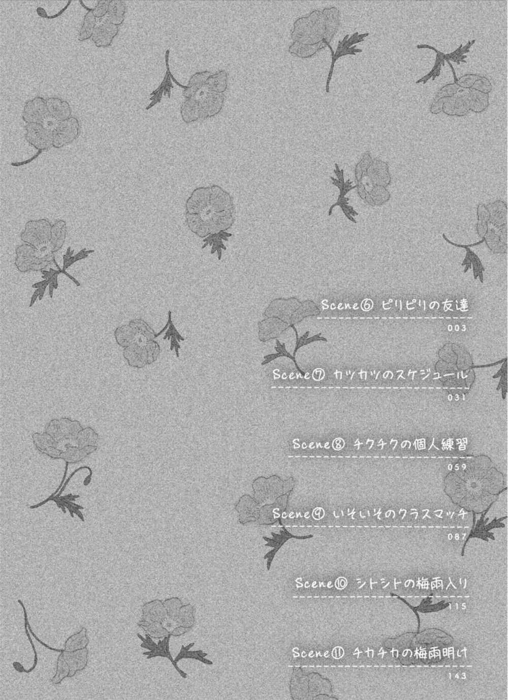 Read Skip to Loafer Es Manga Online