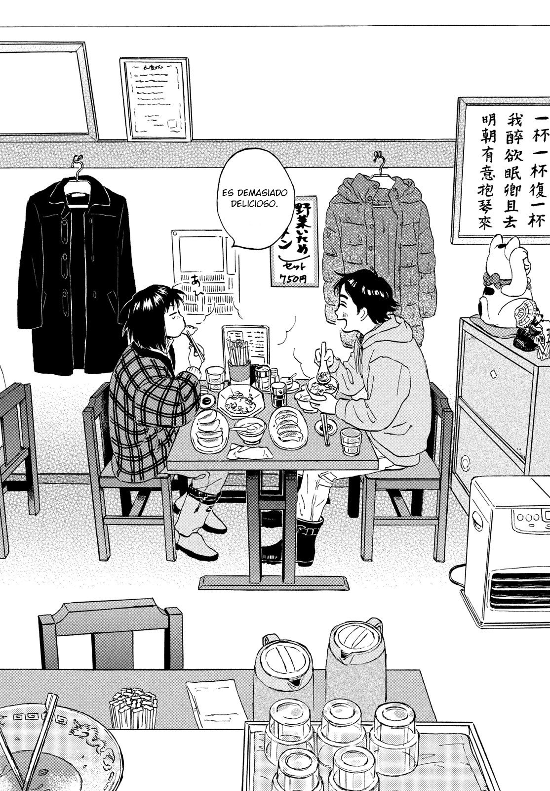 Read Skip to Loafer Es Manga Online