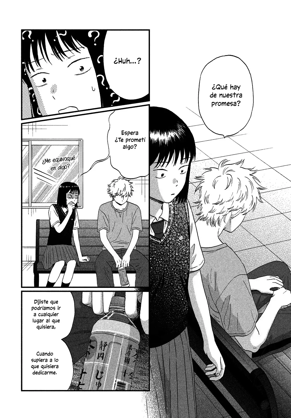 Read Skip to Loafer Es Manga Online