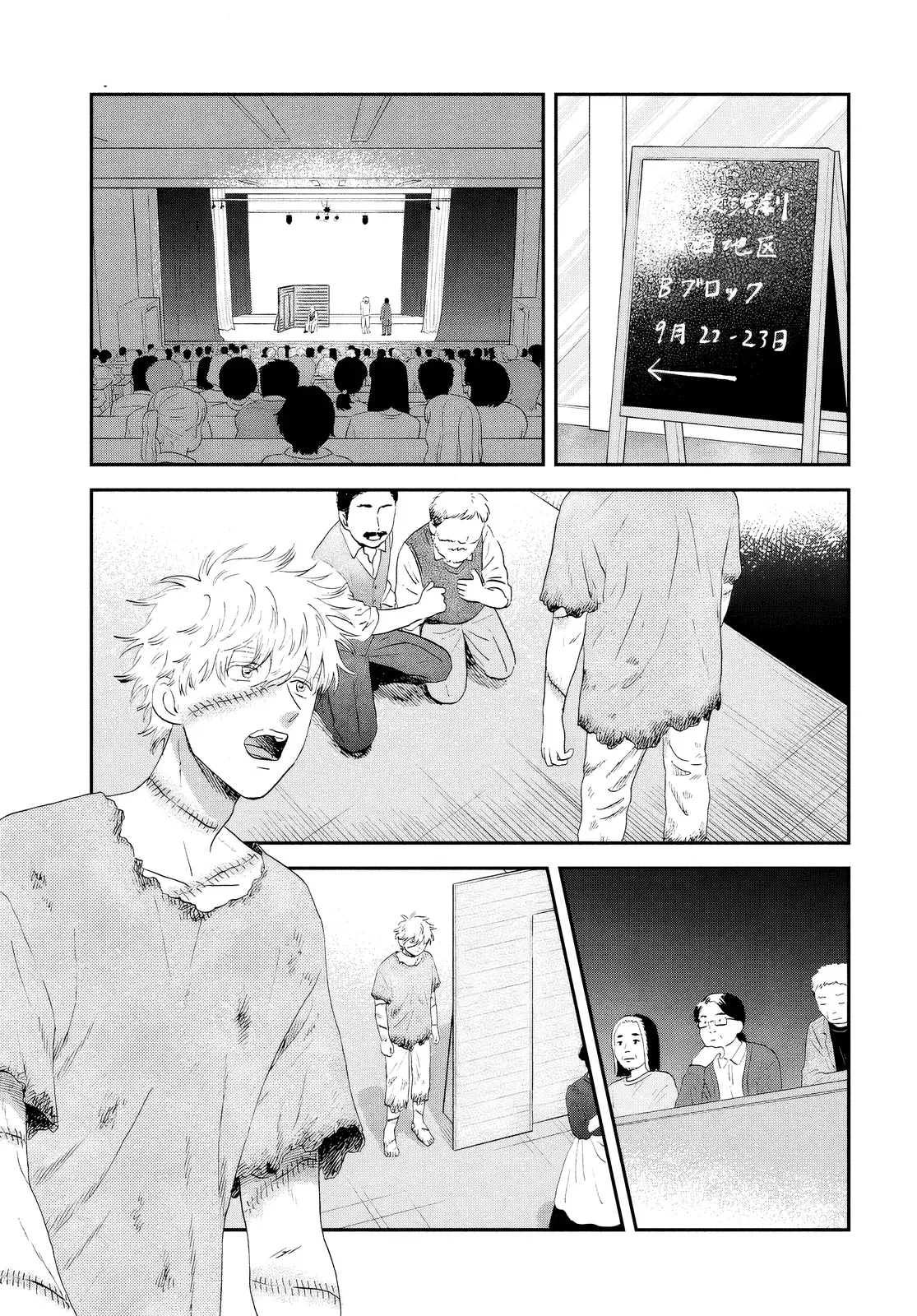 Read Skip to Loafer Es Manga Online