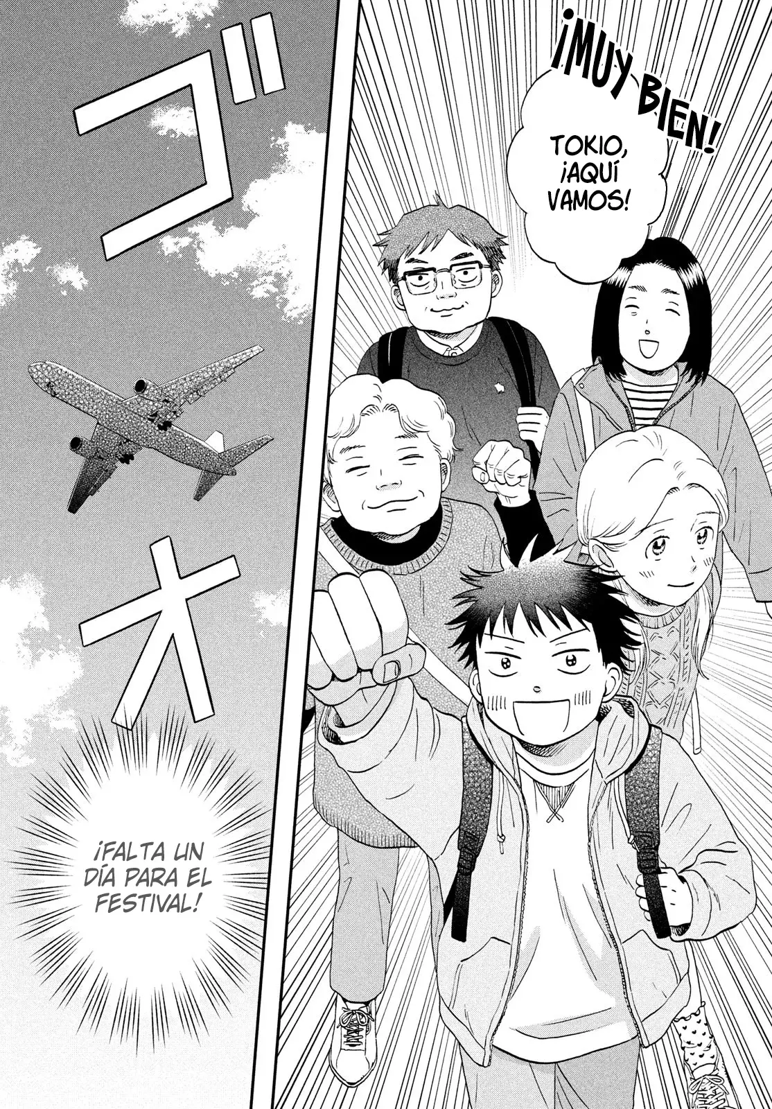 Read Skip to Loafer Es Manga Online