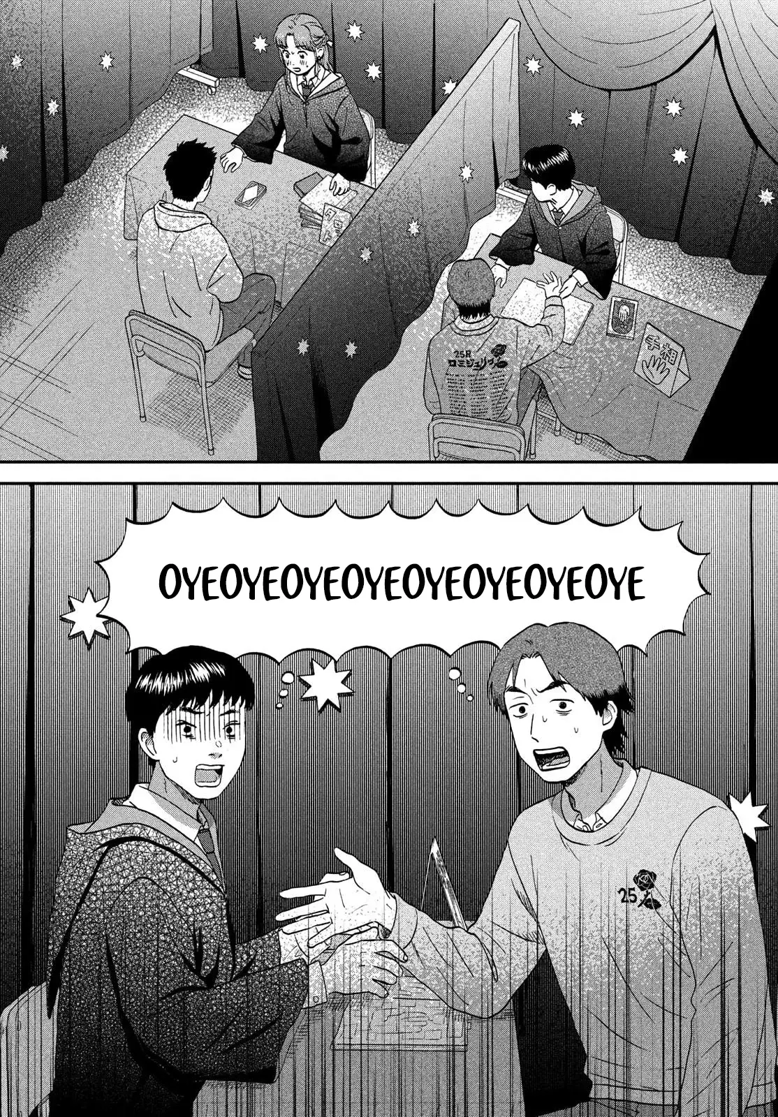 Read Skip to Loafer Es Manga Online