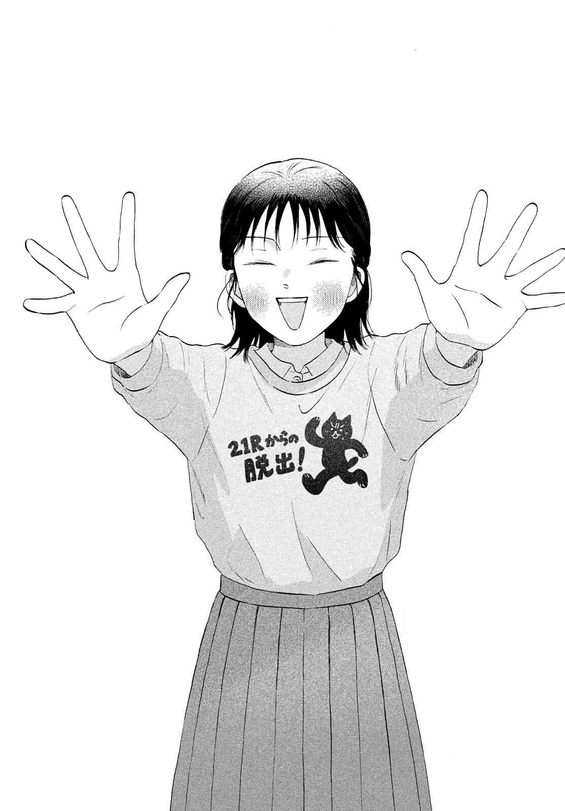 Read Skip to Loafer Es Manga Online