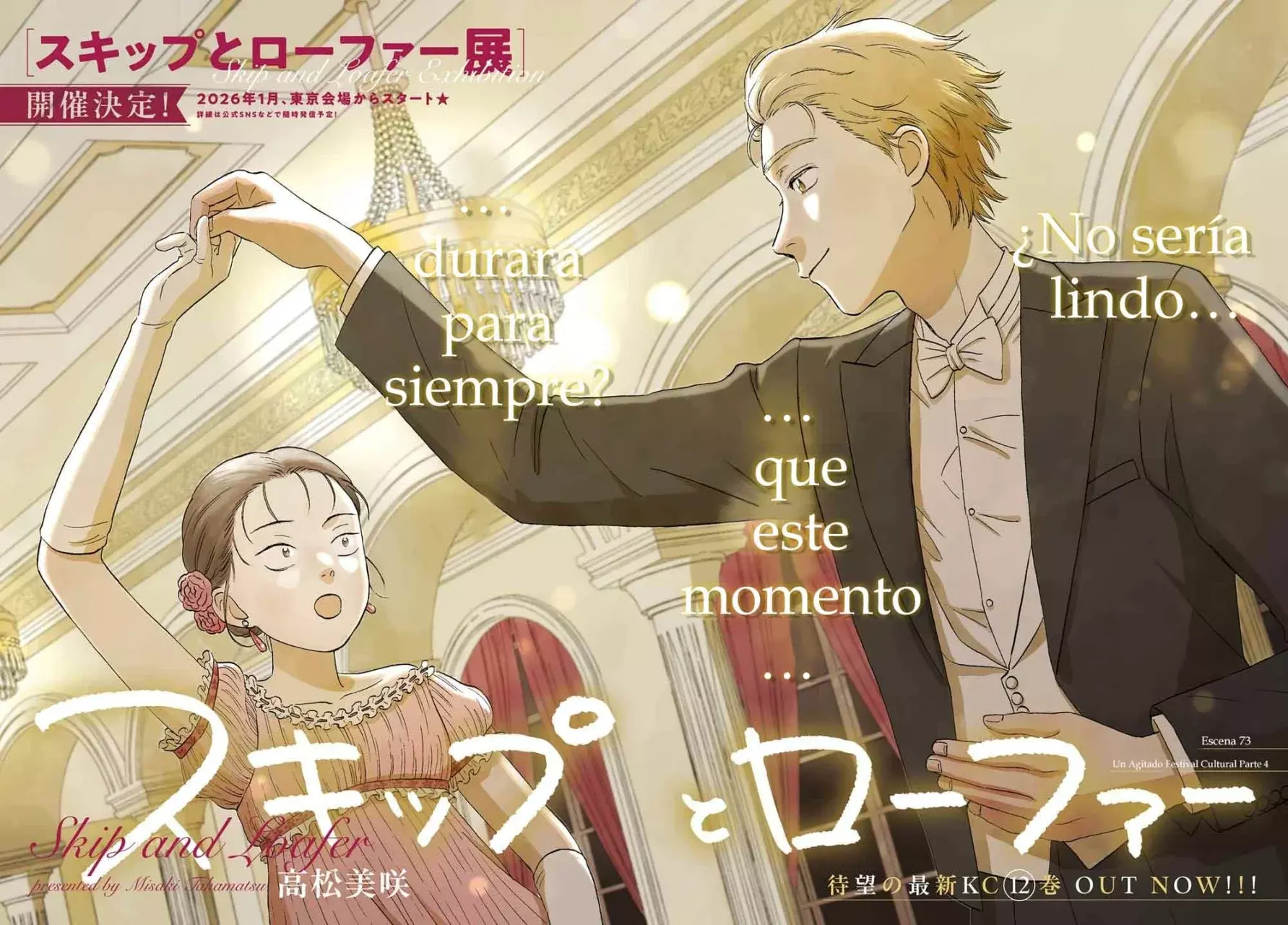 Read Skip to Loafer Es Manga Online