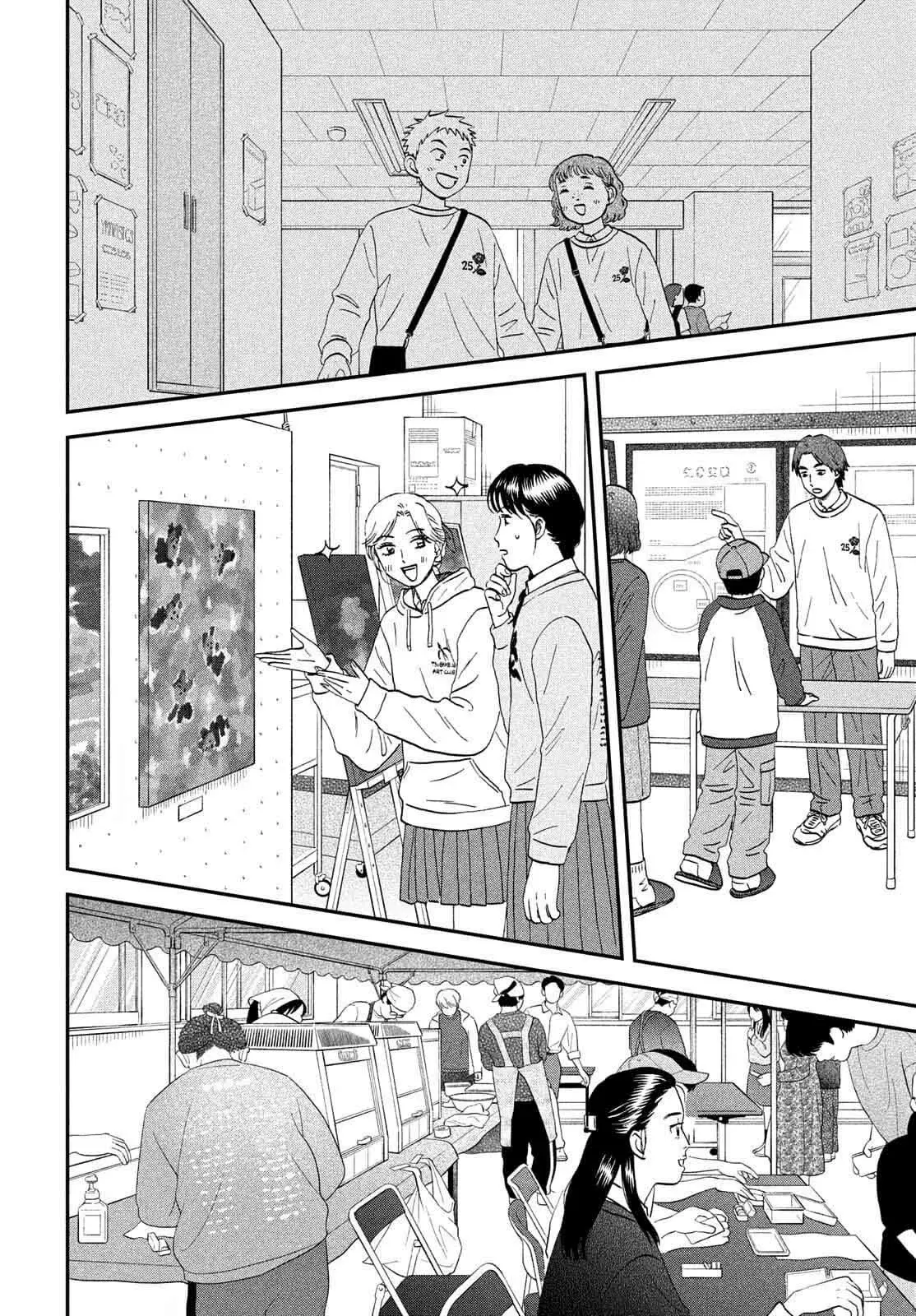 Read Skip to Loafer Es Manga Online