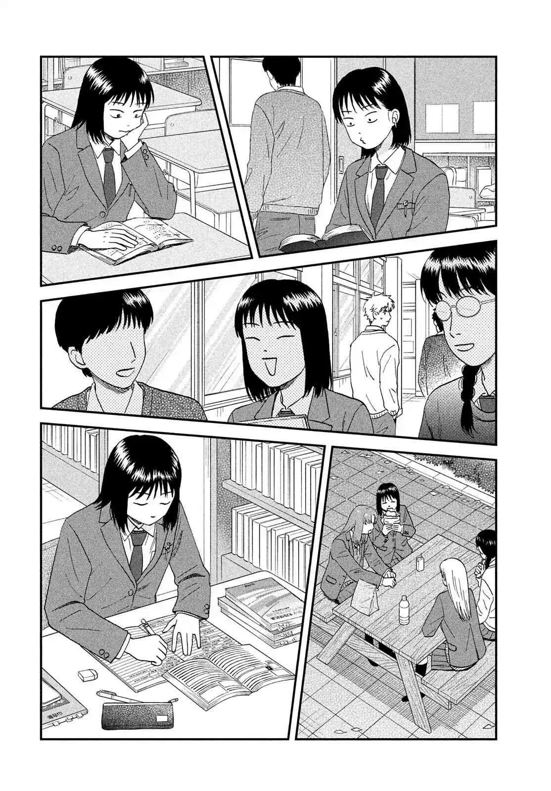 Read Skip to Loafer Es Manga Online