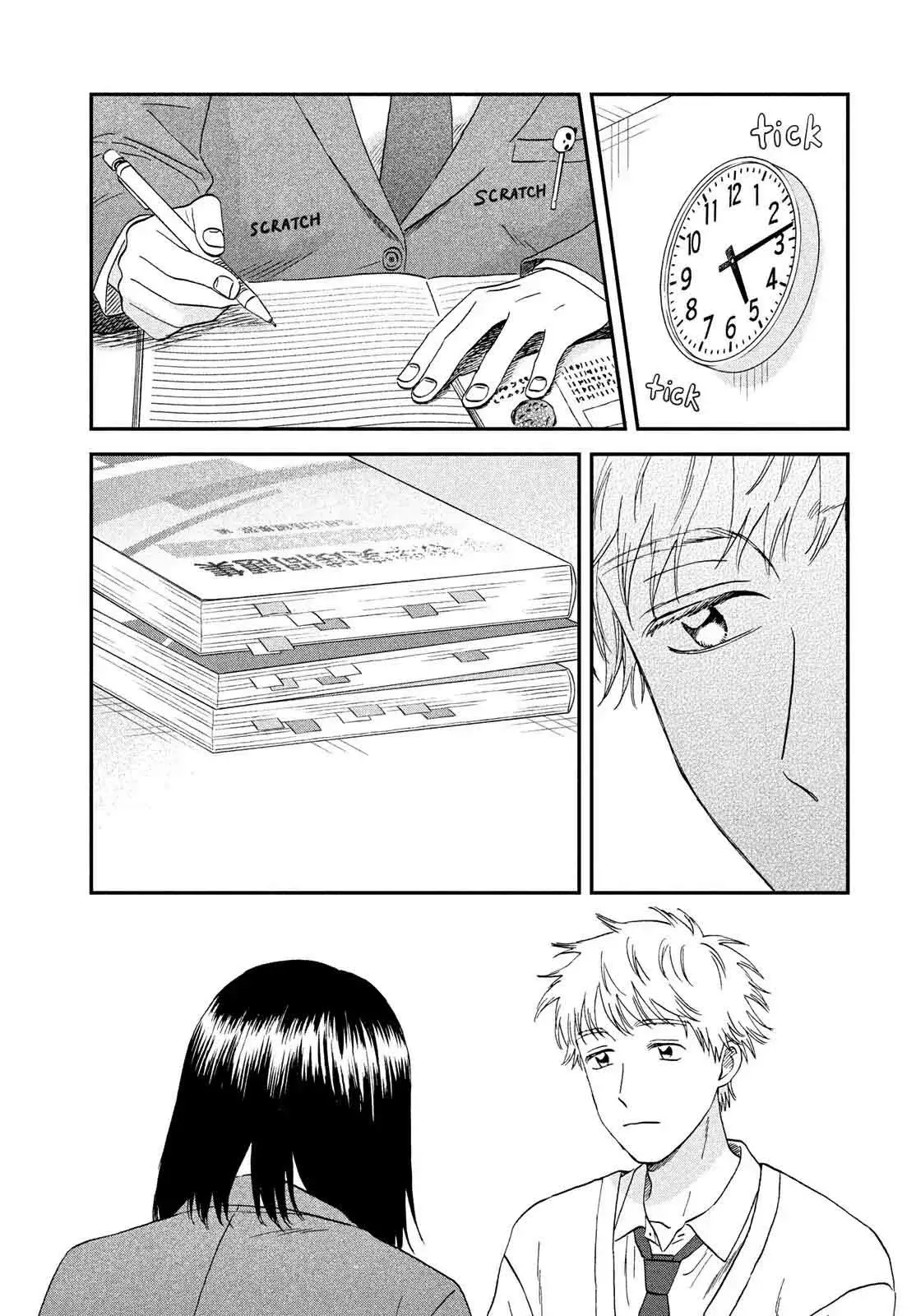 Read Skip to Loafer Es Manga Online
