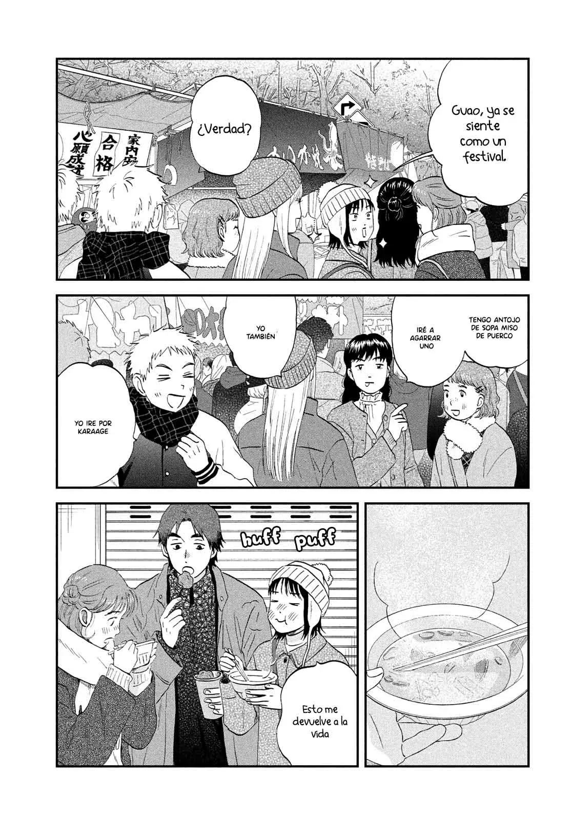 Read Skip to Loafer Es Manga Online