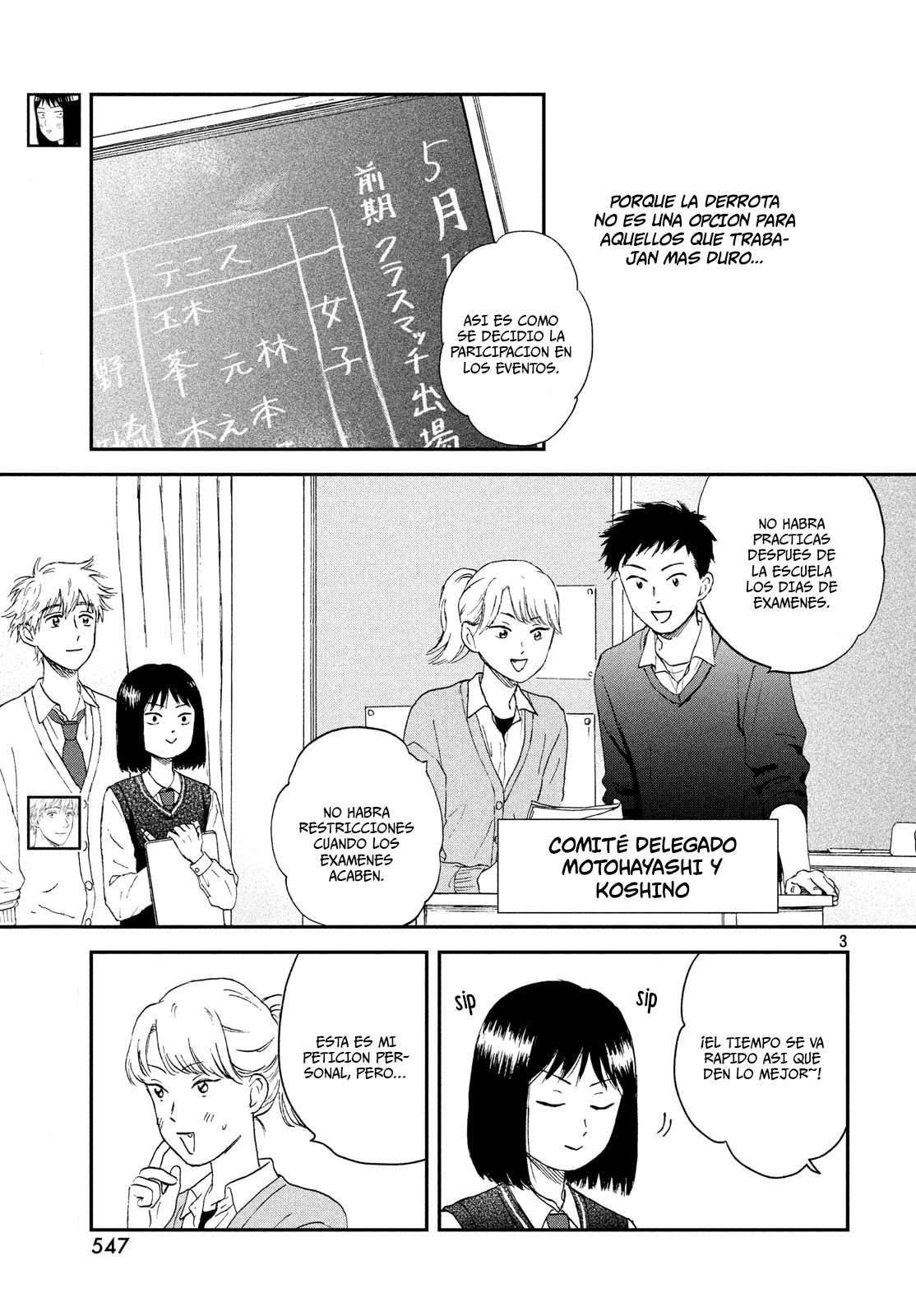 Read Skip to Loafer Es Manga Online