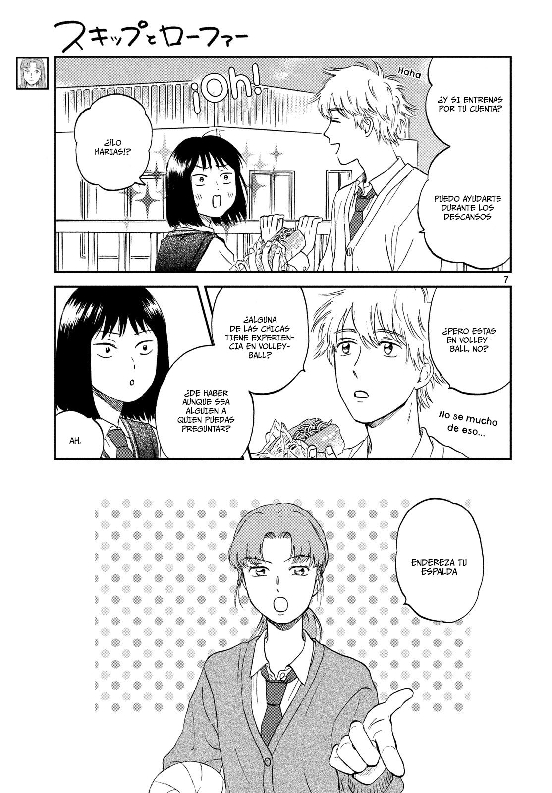 Read Skip to Loafer Es Manga Online