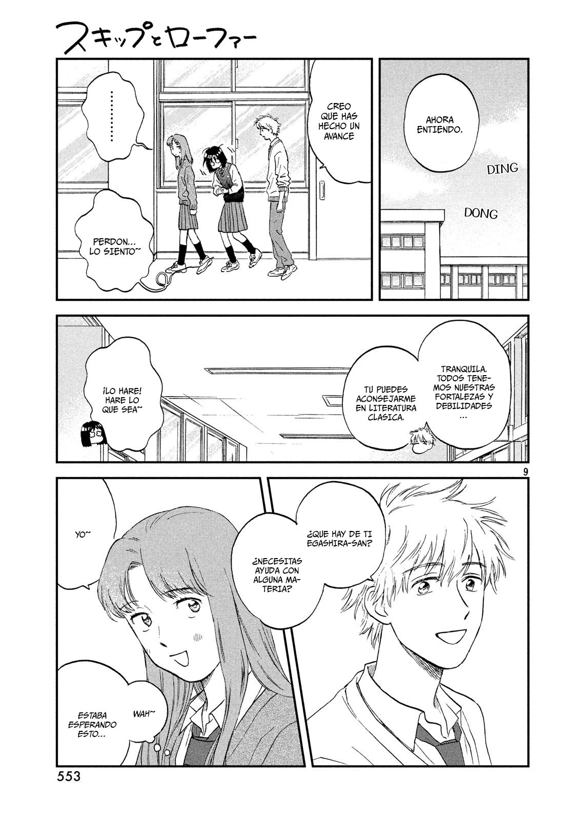 Read Skip to Loafer Es Manga Online
