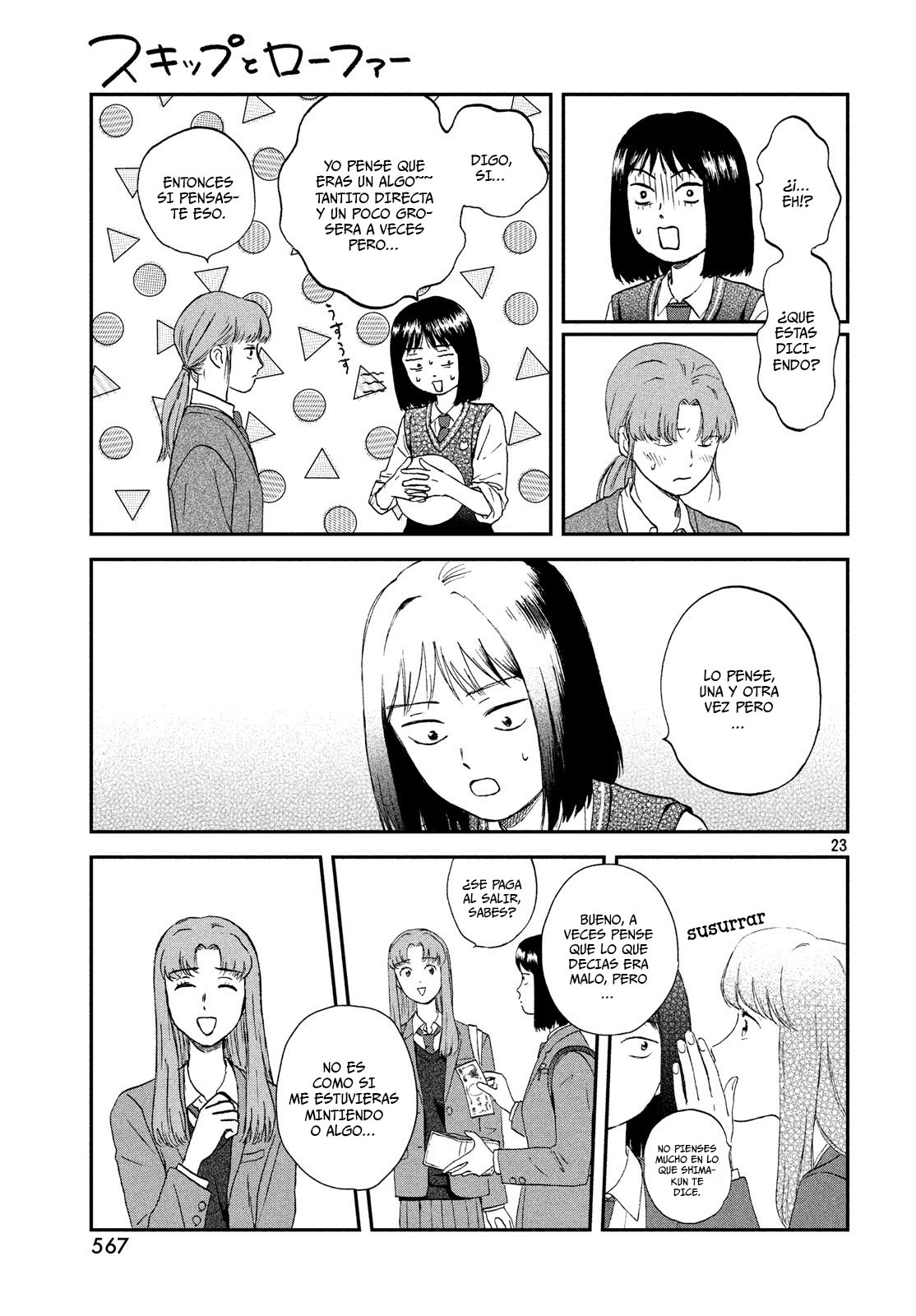 Read Skip to Loafer Es Manga Online