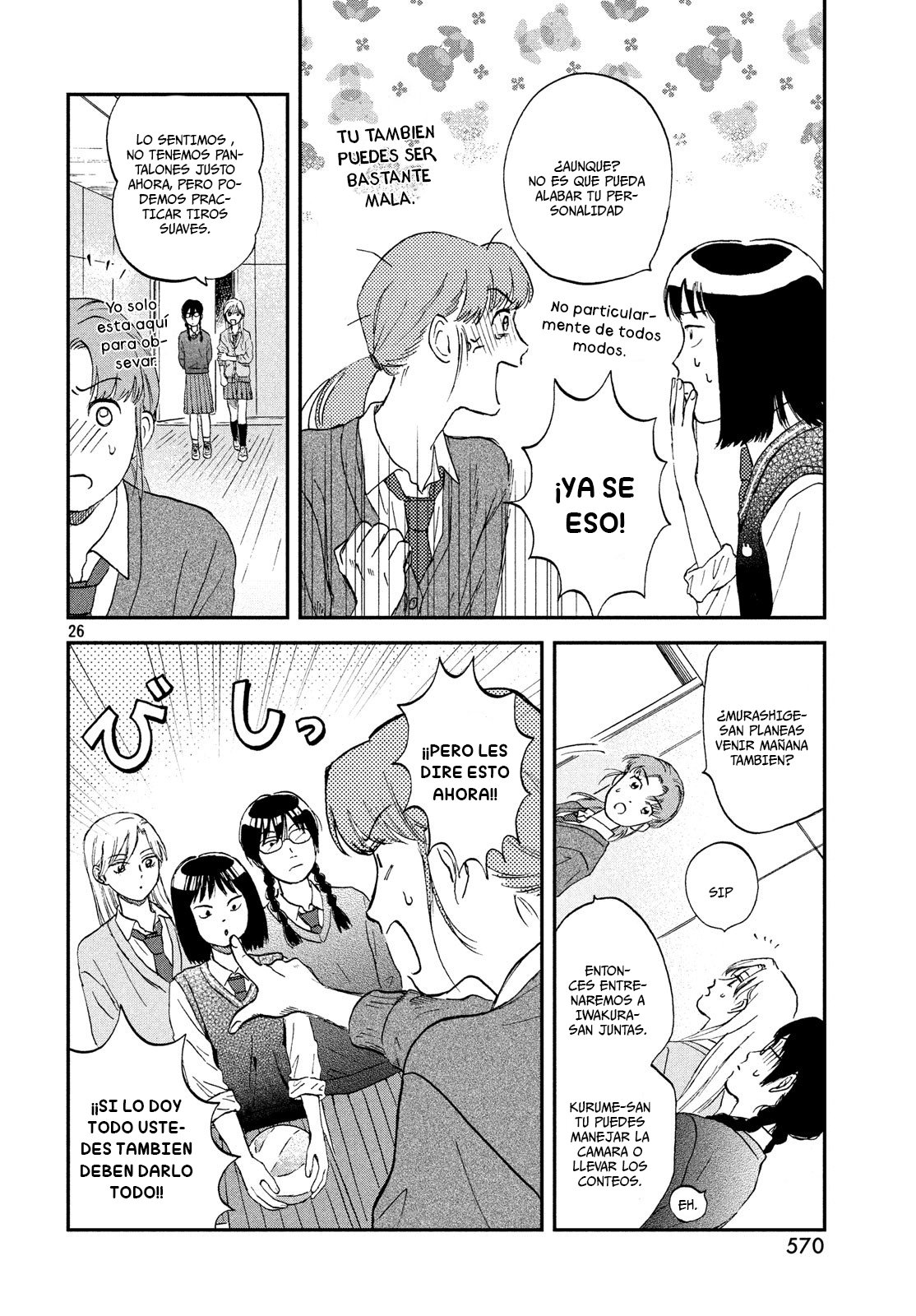 Read Skip to Loafer Es Manga Online