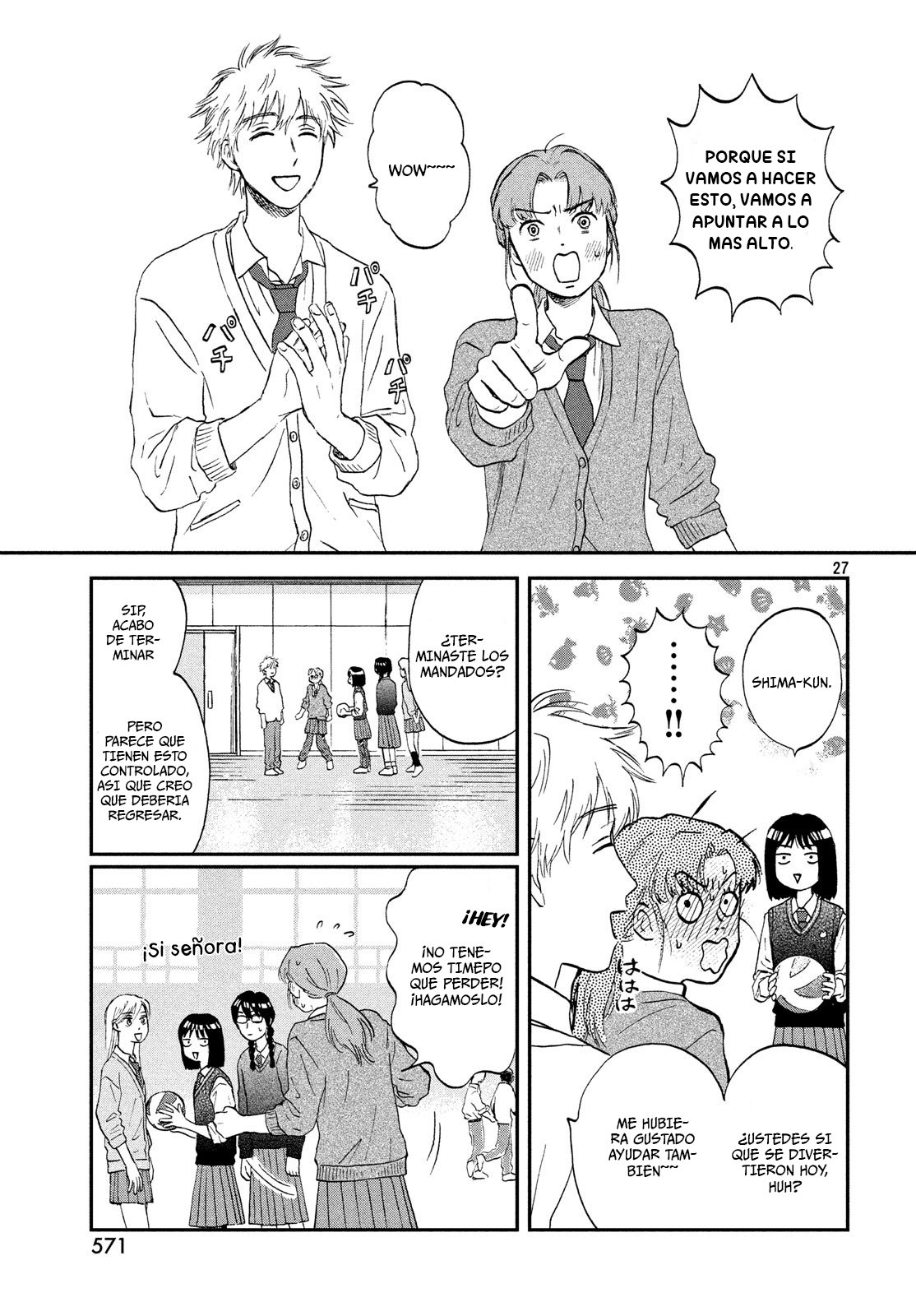 Read Skip to Loafer Es Manga Online