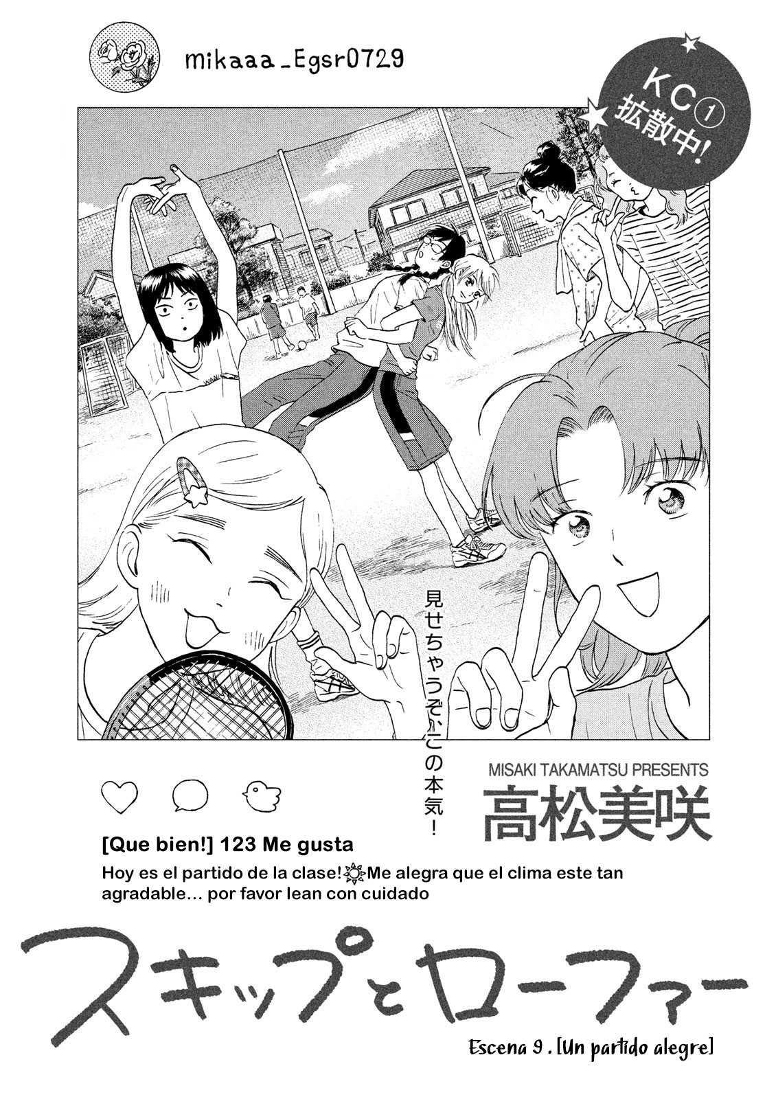 Read Skip to Loafer Es Manga Online