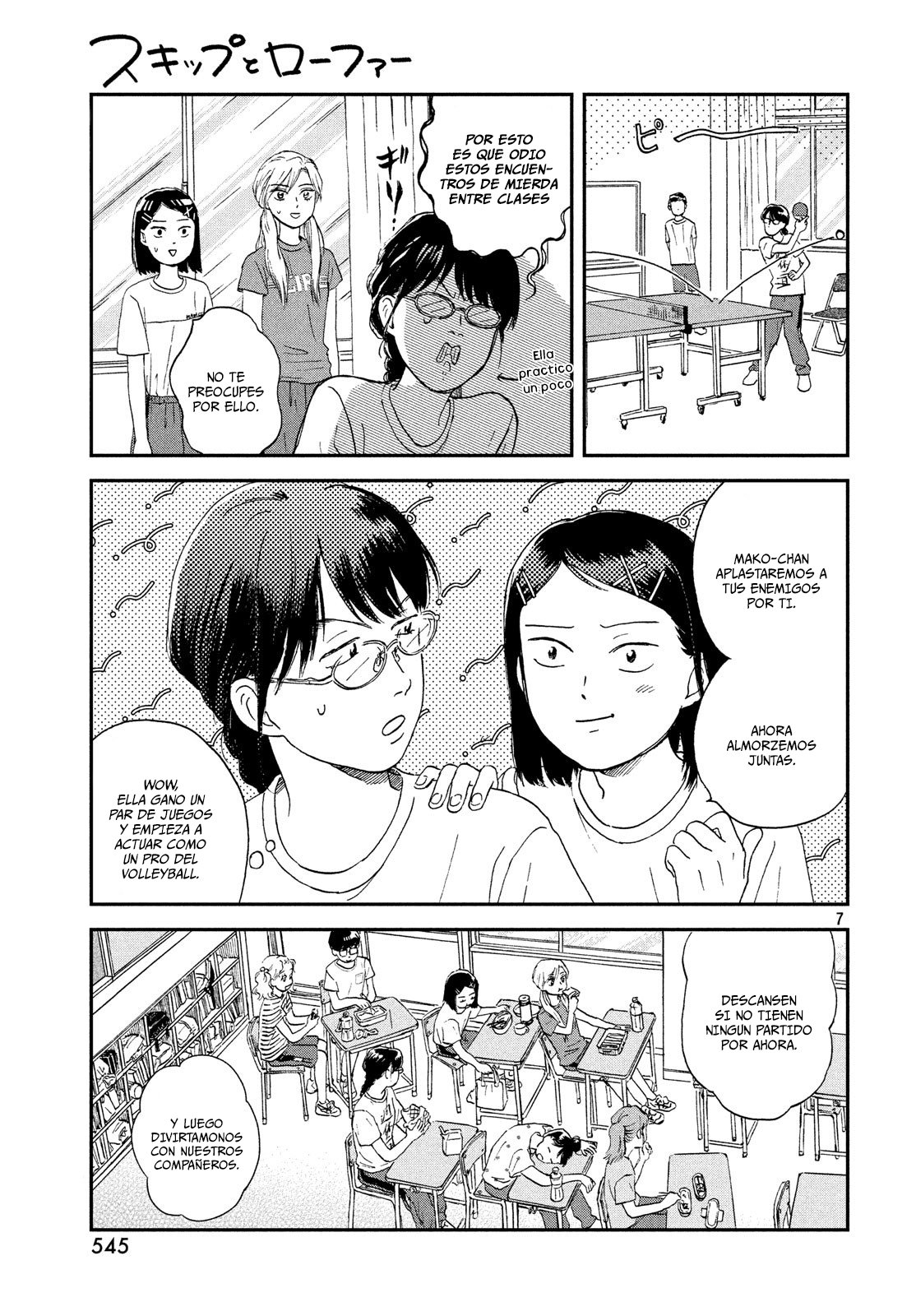 Read Skip to Loafer Es Manga Online