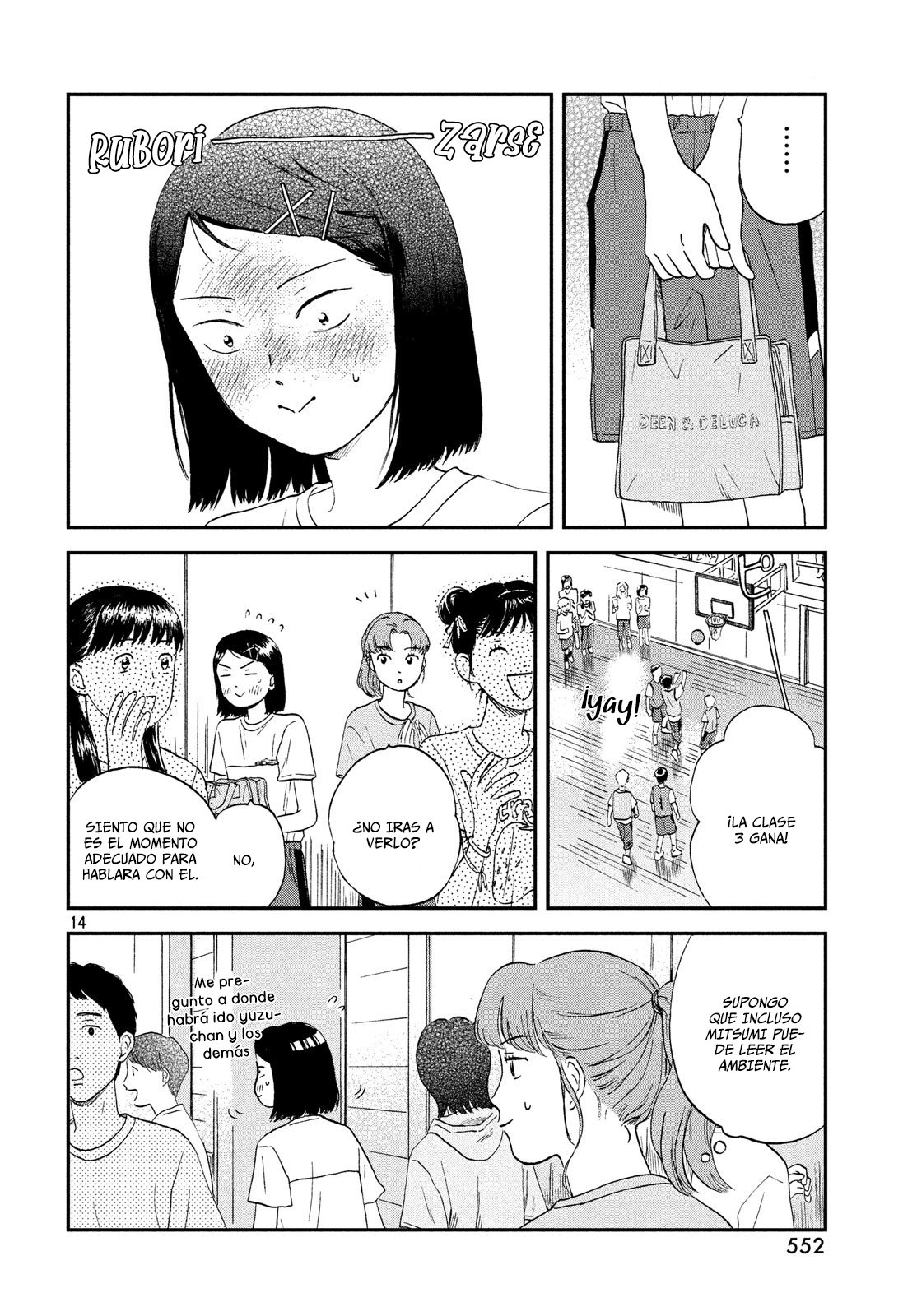 Read Skip to Loafer Es Manga Online