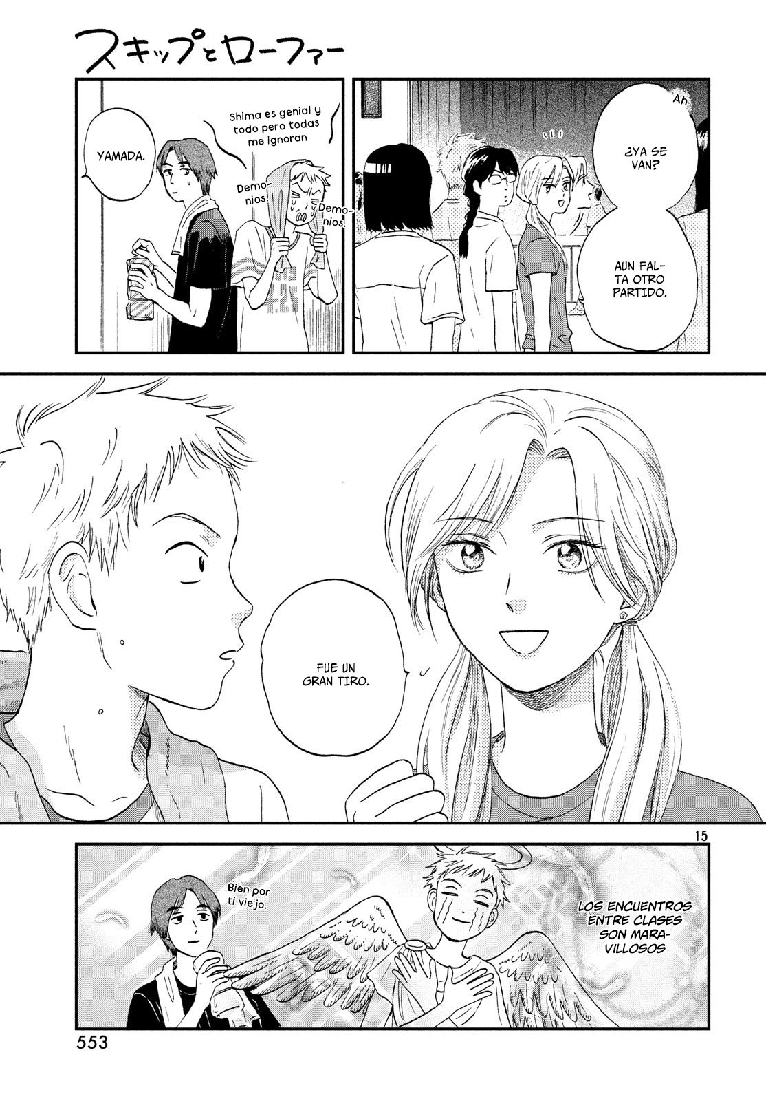 Read Skip to Loafer Es Manga Online