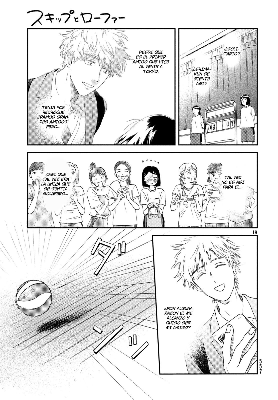 Read Skip to Loafer Es Manga Online