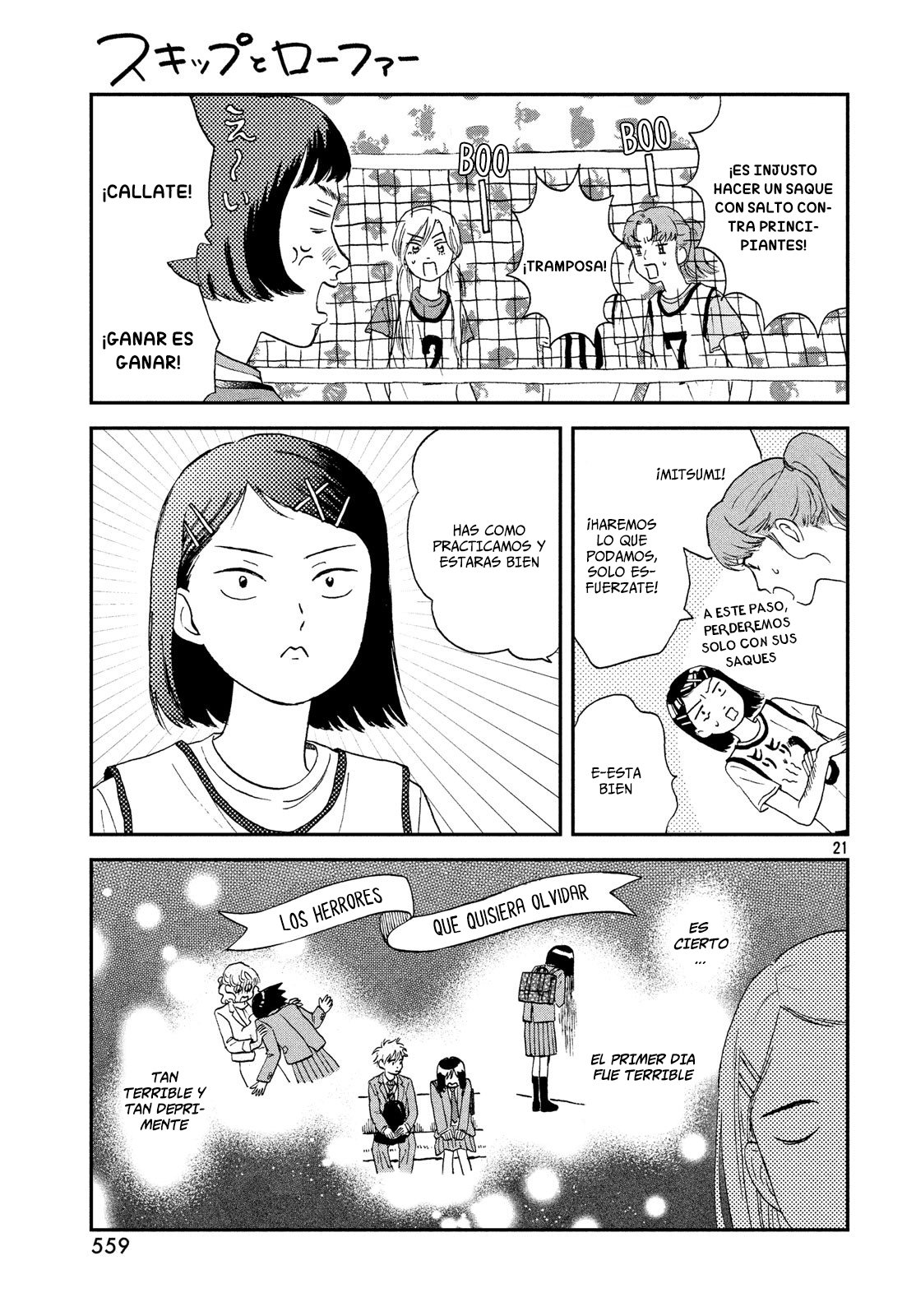 Read Skip to Loafer Es Manga Online