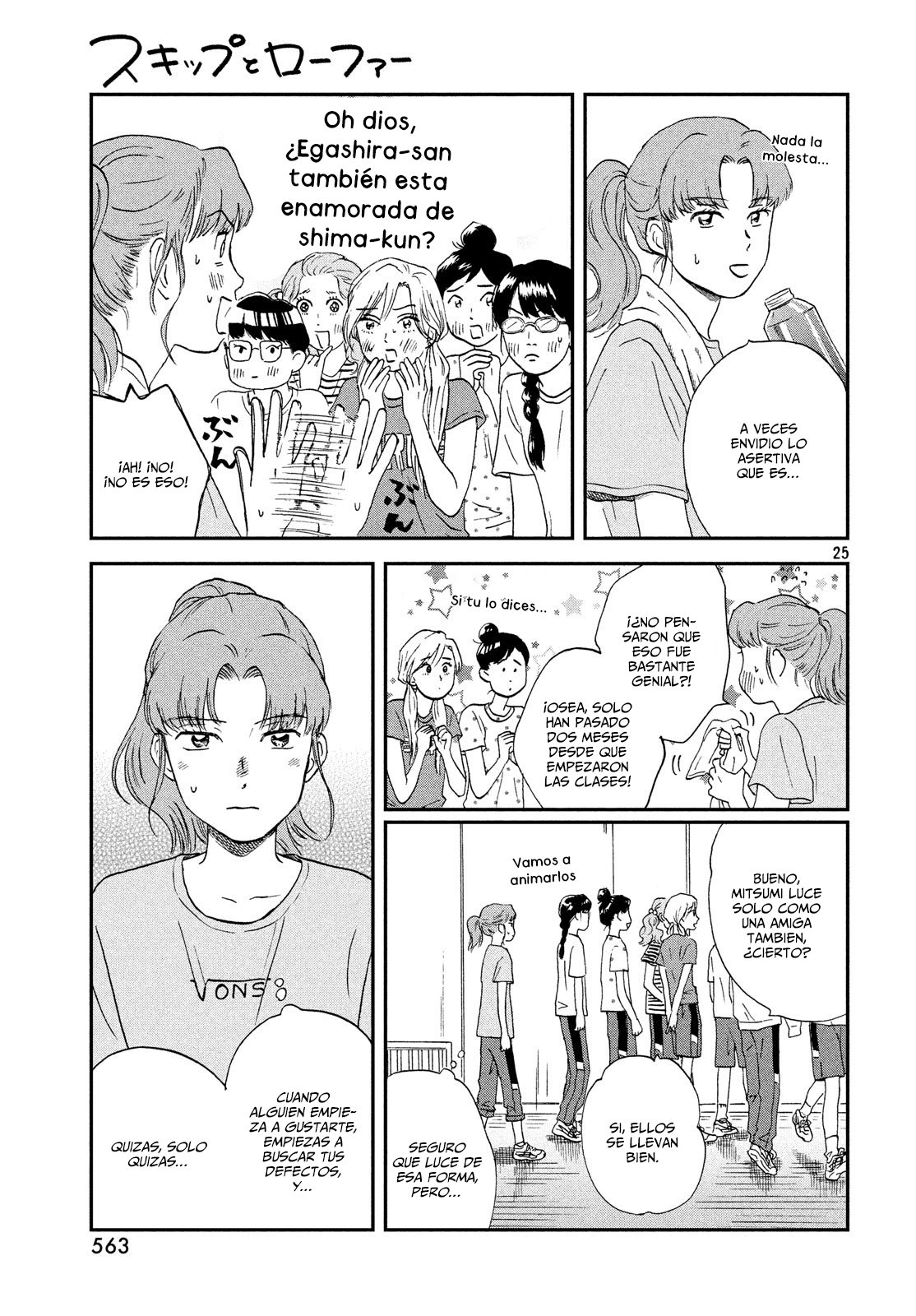 Read Skip to Loafer Es Manga Online