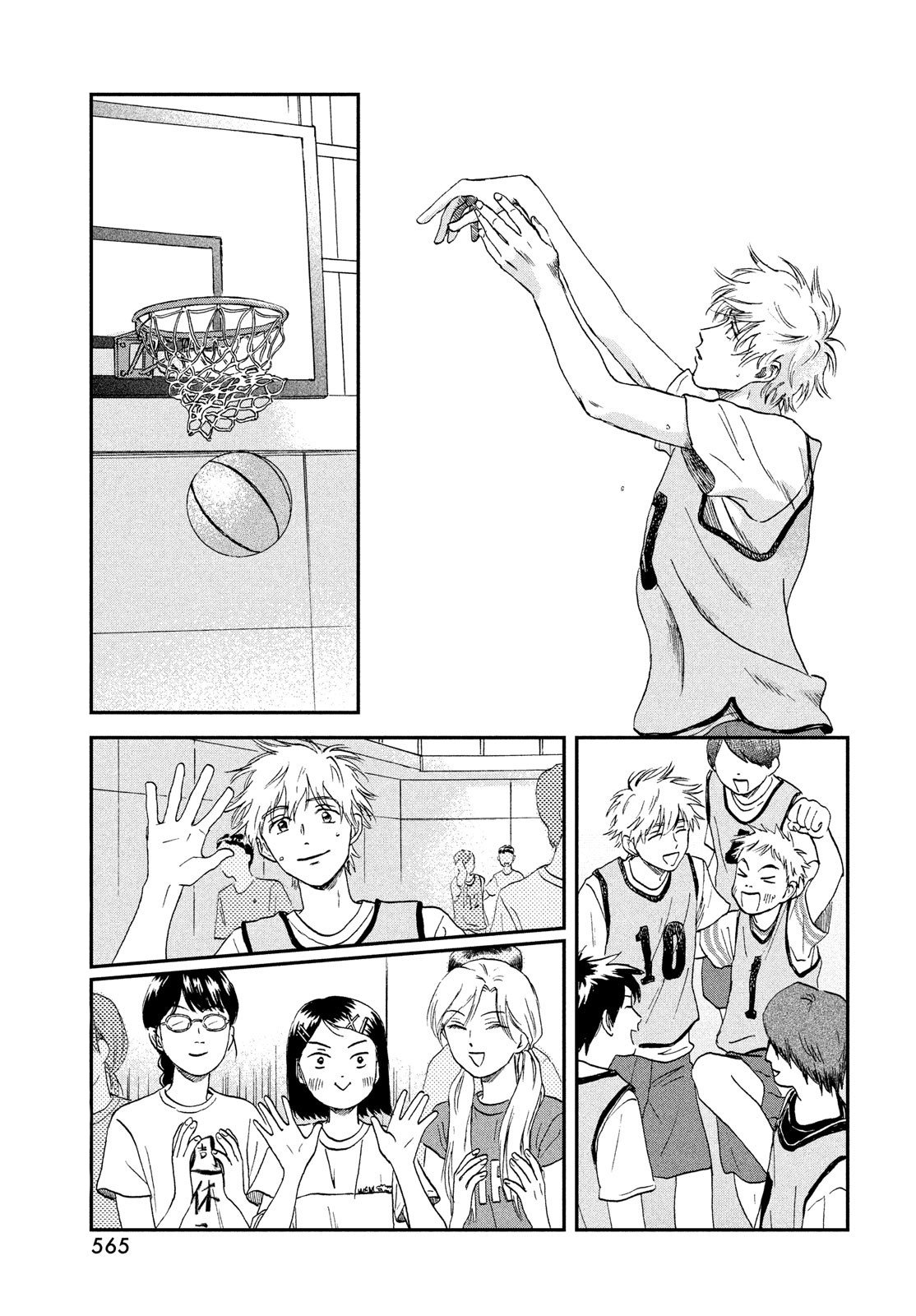 Read Skip to Loafer Es Manga Online