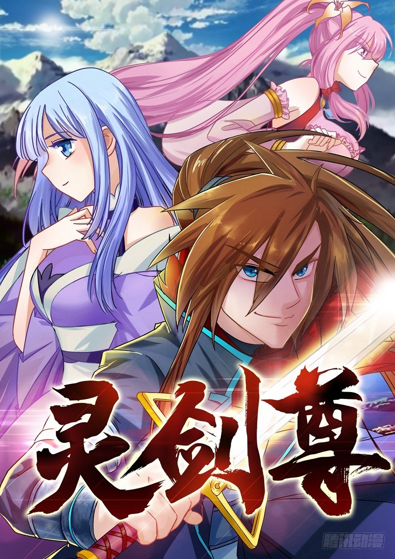 Read Spirit Sword Sovereign Es Manga Online