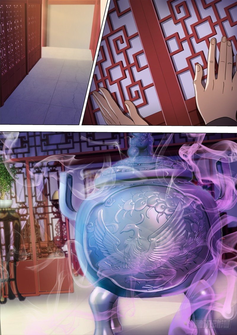 Read Spirit Sword Sovereign Es Manga Online