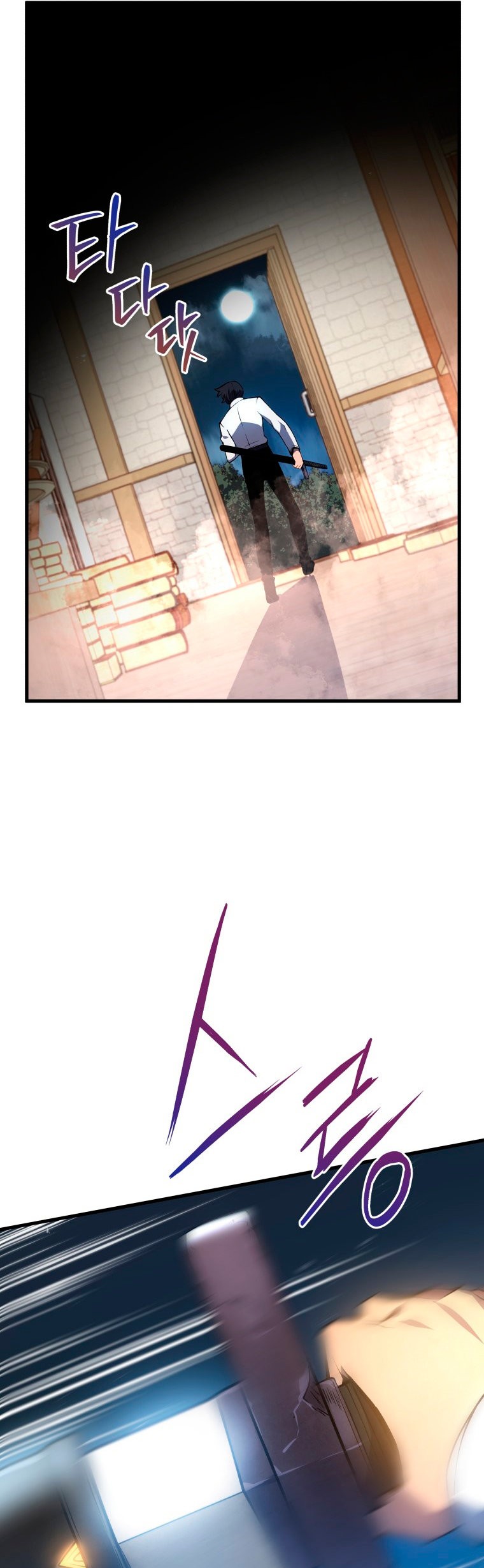Read Swordmaster's Youngest Son Es Manga Online
