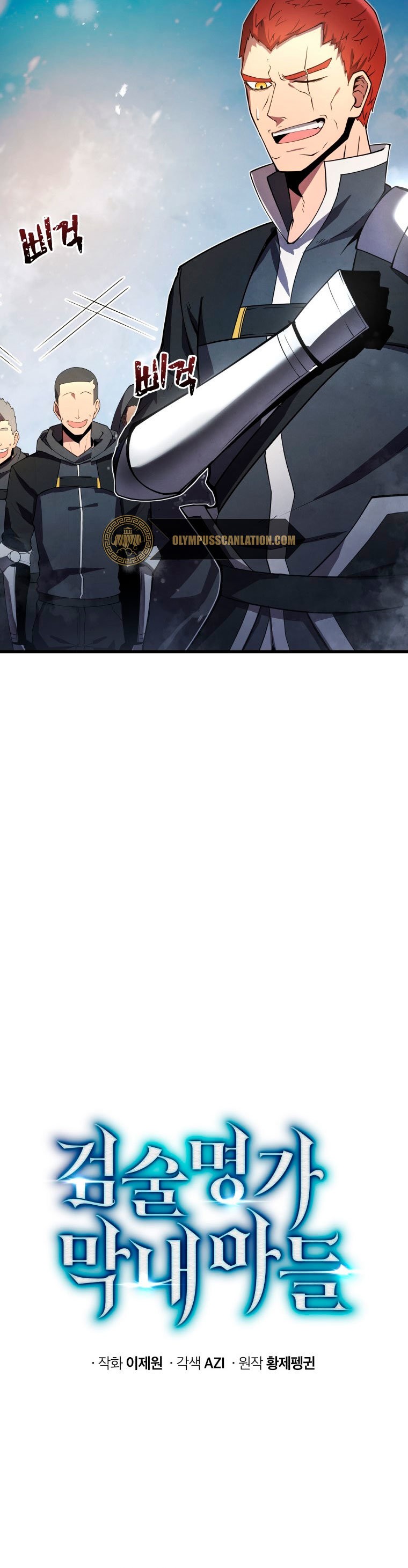 Read Swordmaster's Youngest Son Es Manga Online
