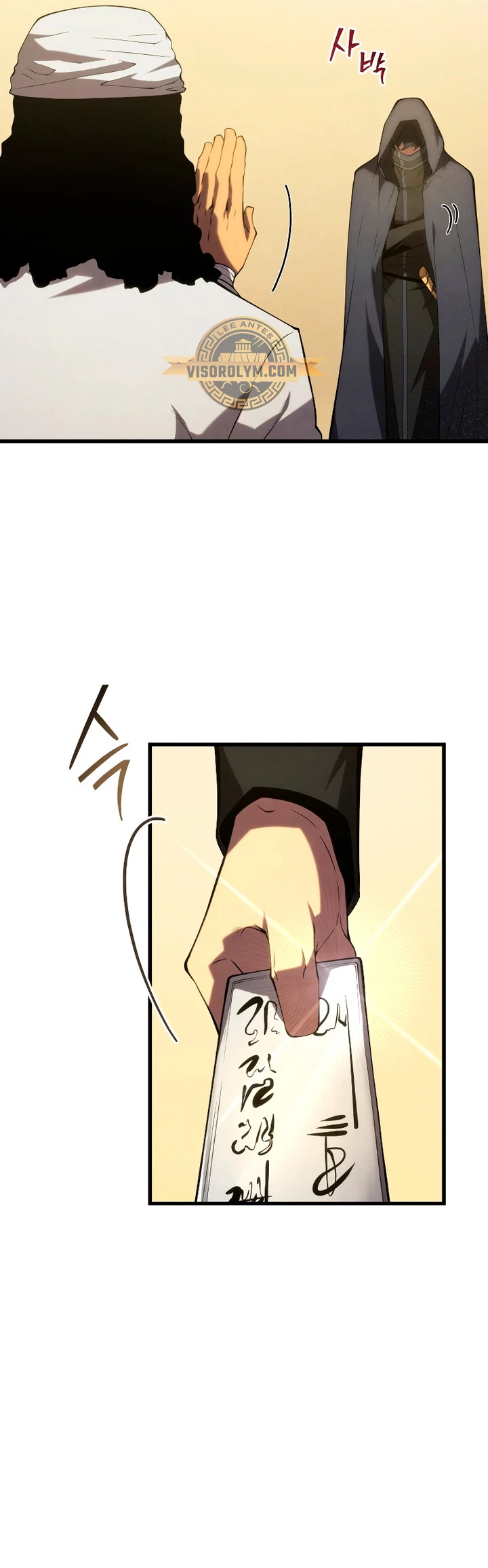 Read Swordmaster's Youngest Son Es Manga Online