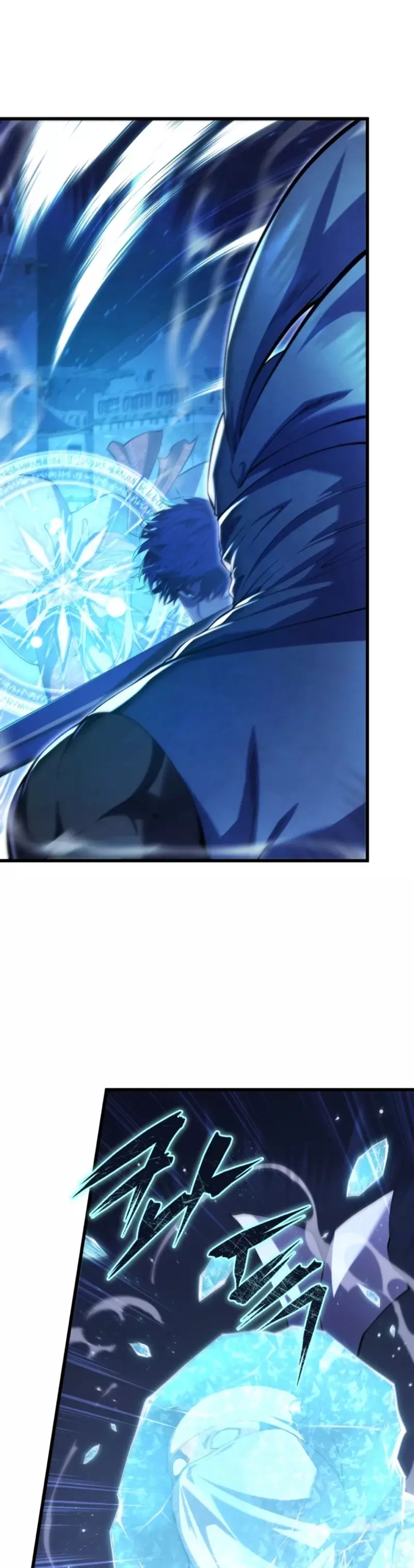 Read Swordmaster's Youngest Son Es Manga Online
