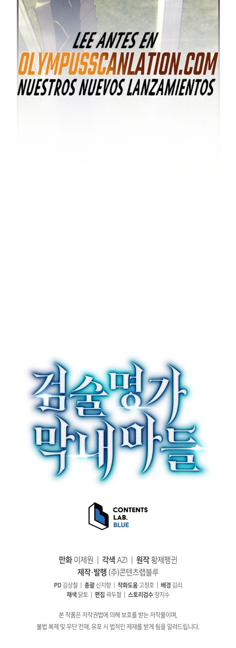 Read Swordmaster's Youngest Son Es Manga Online