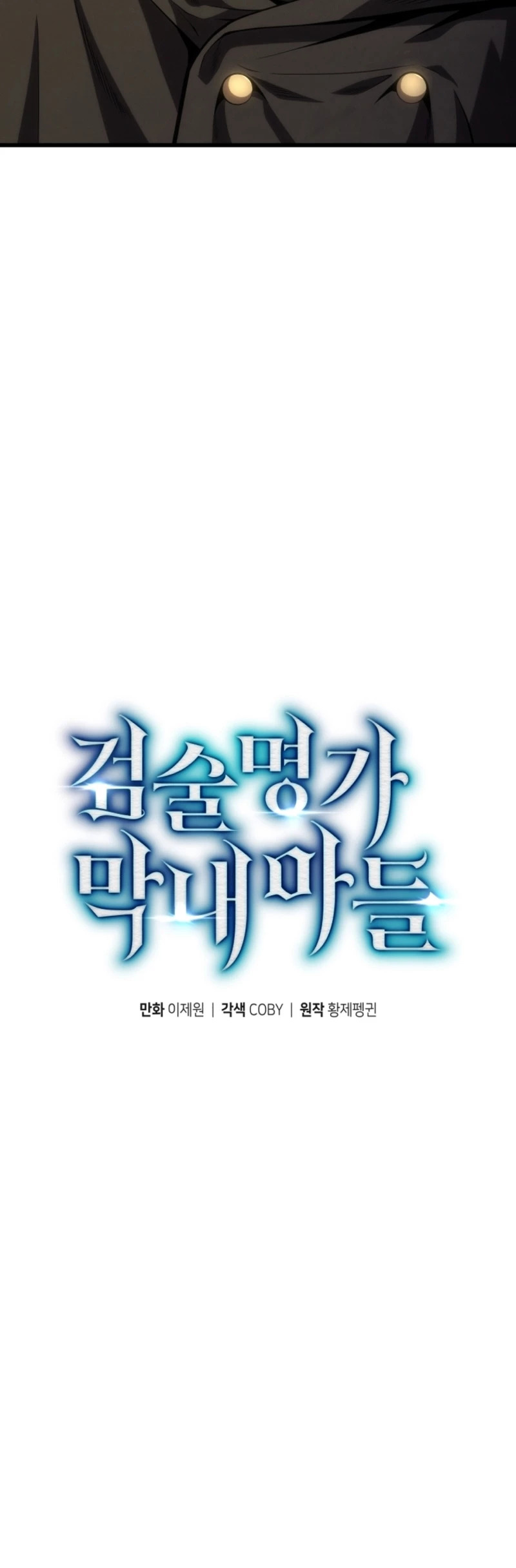 Read Swordmaster's Youngest Son Es Manga Online