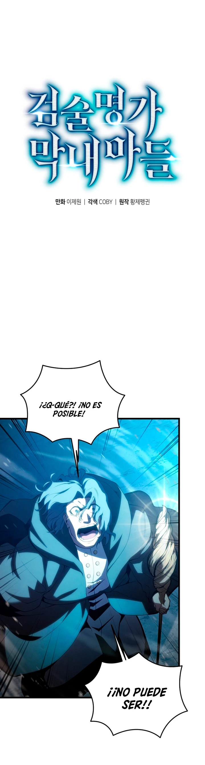 Read Swordmaster's Youngest Son Es Manga Online