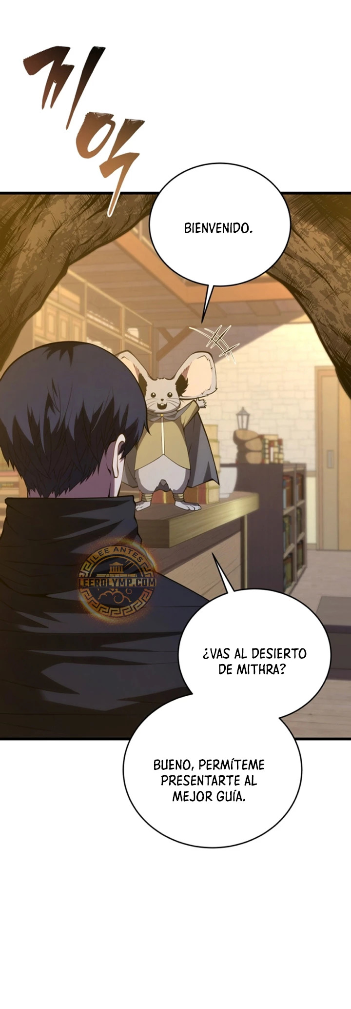 Read Swordmaster's Youngest Son Es Manga Online