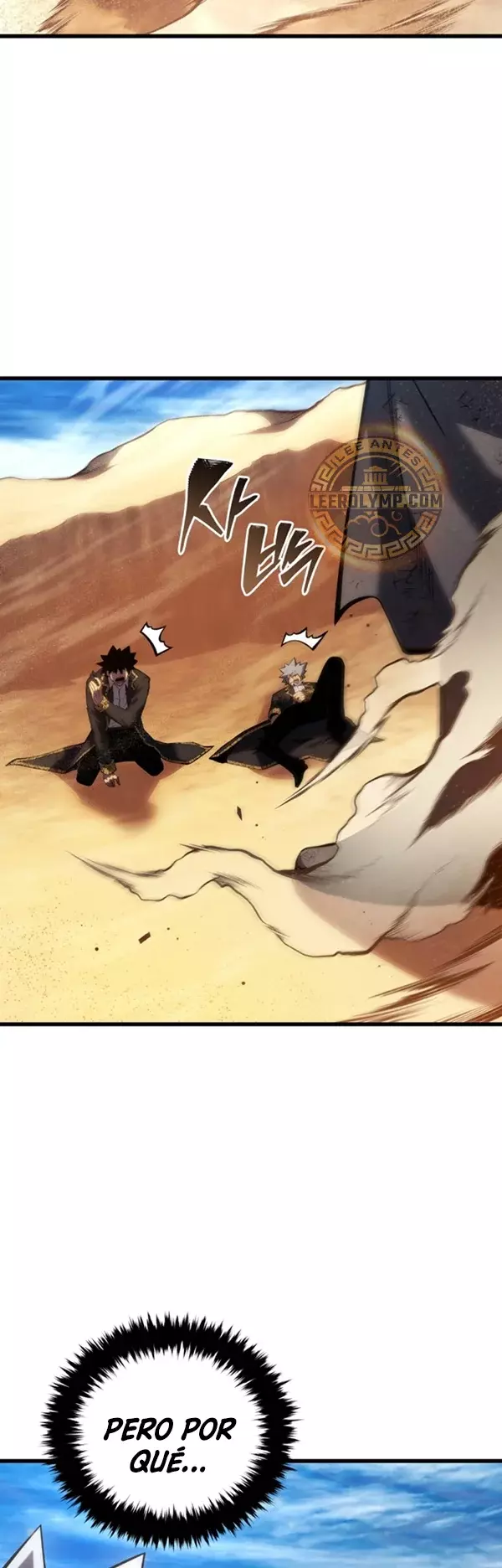 Read Swordmaster's Youngest Son Es Manga Online