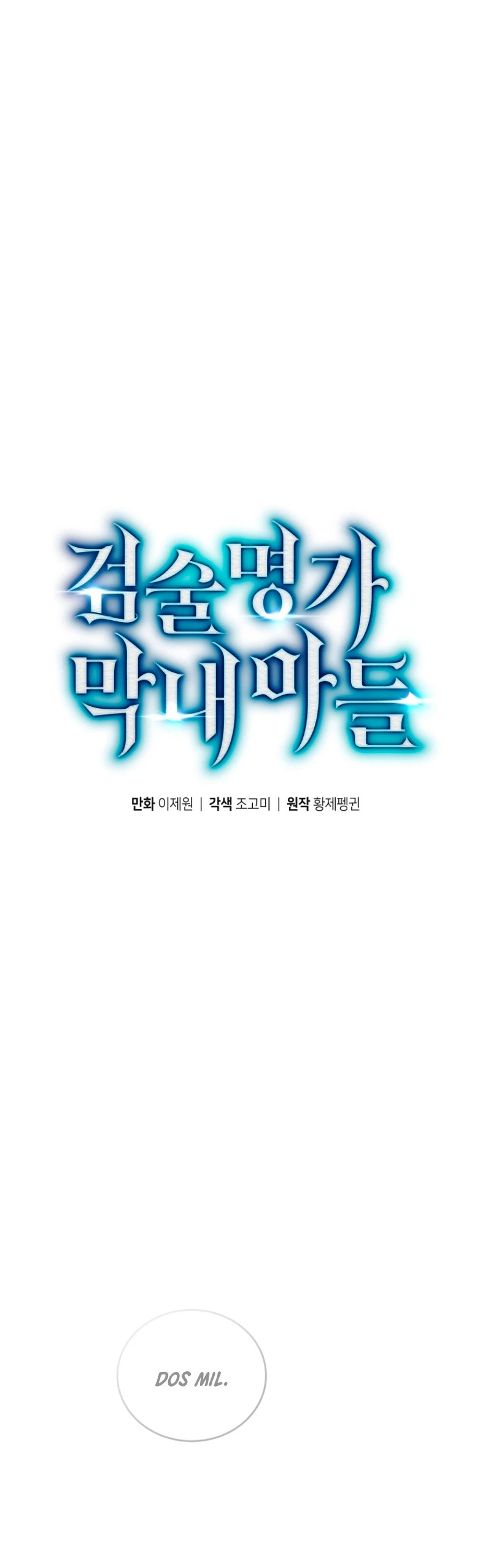 Read Swordmaster's Youngest Son Es Manga Online