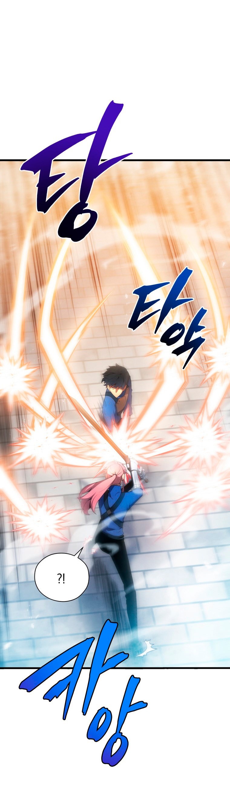 Read Swordmaster's Youngest Son Es Manga Online
